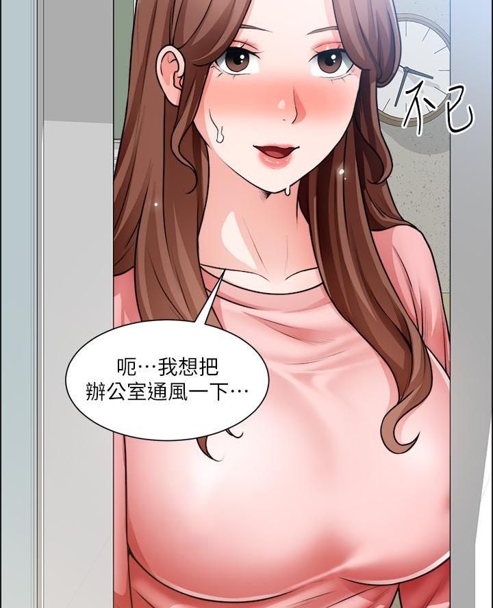 第55话43