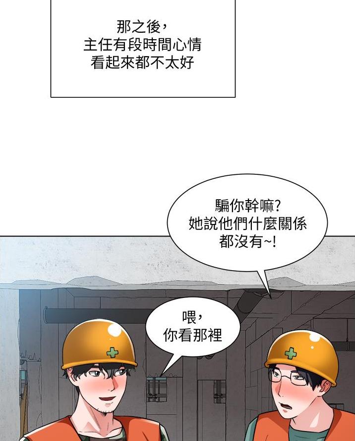 第64话49