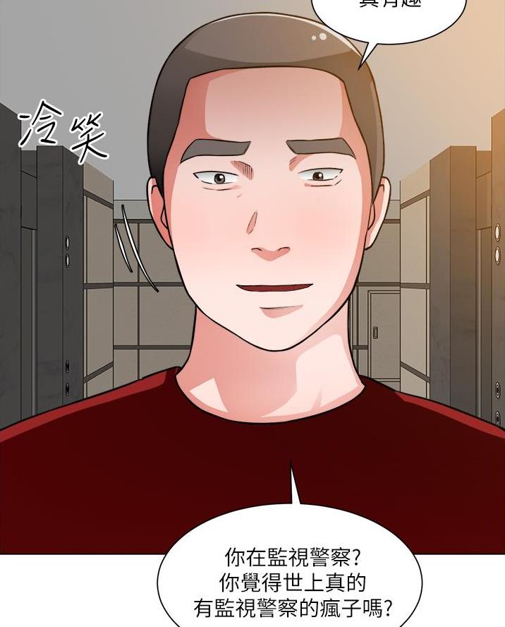 第77话38