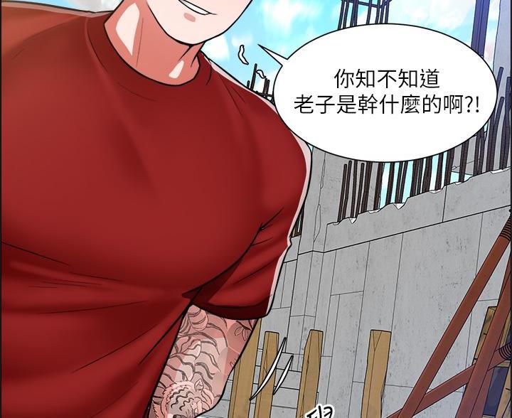 第80话45