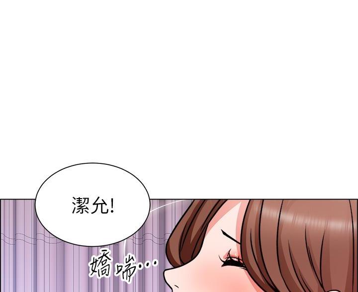 第82话48
