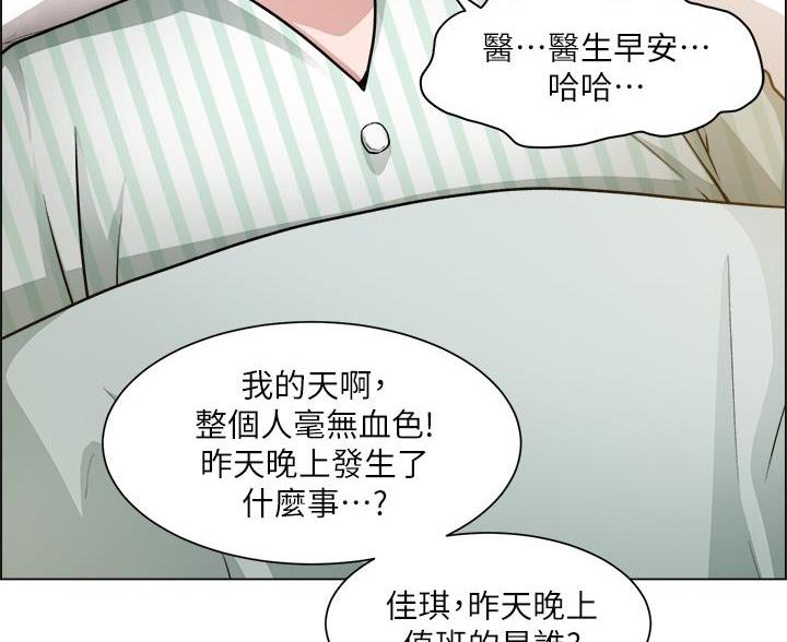 第82话83