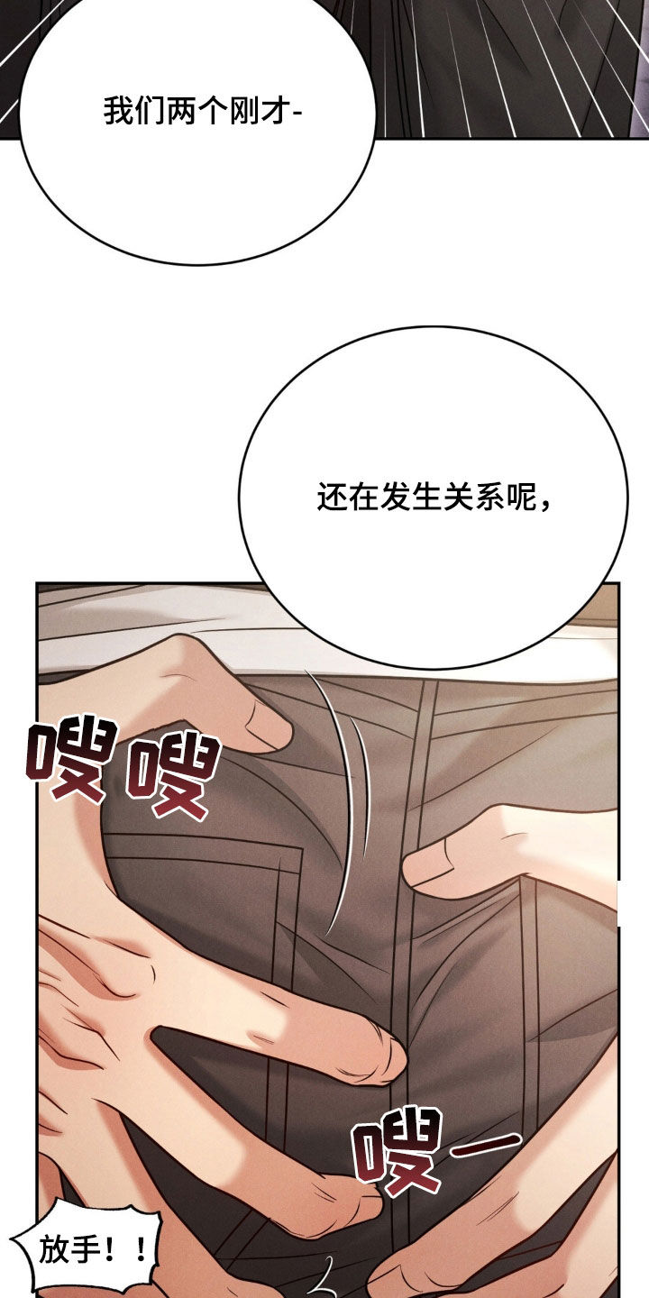 第77话24