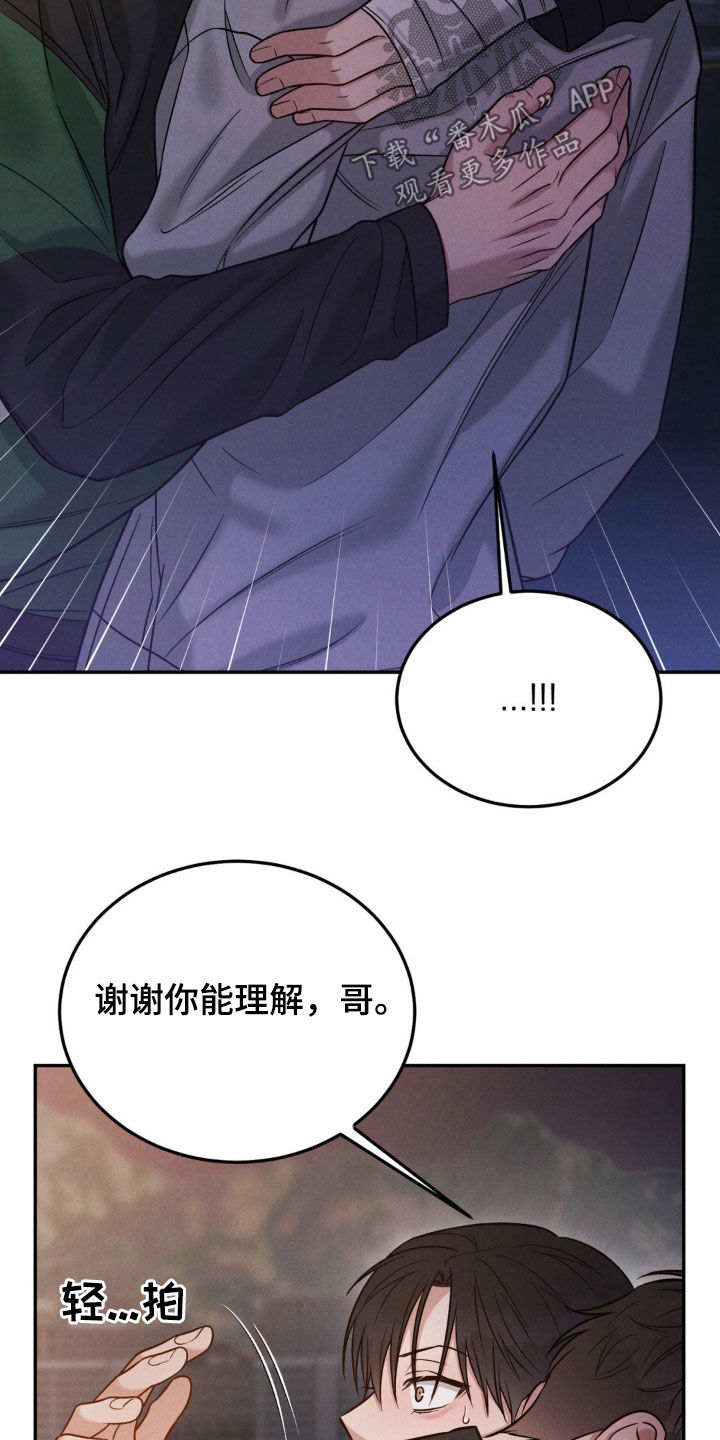 第91话12