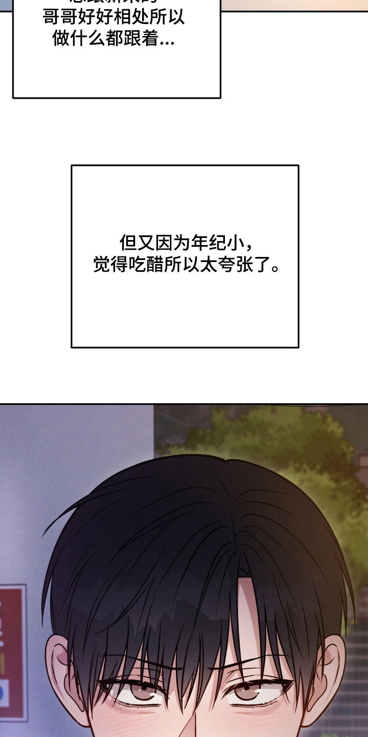 第91话9