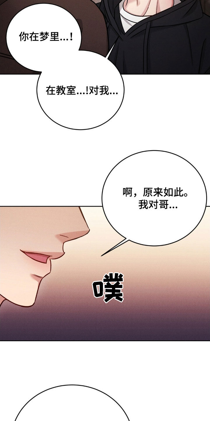 第34话5