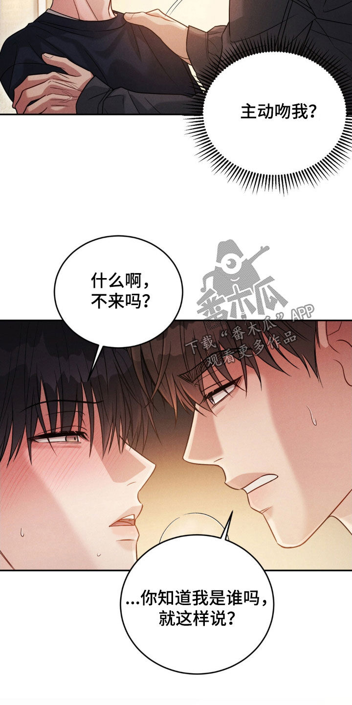 第66话9