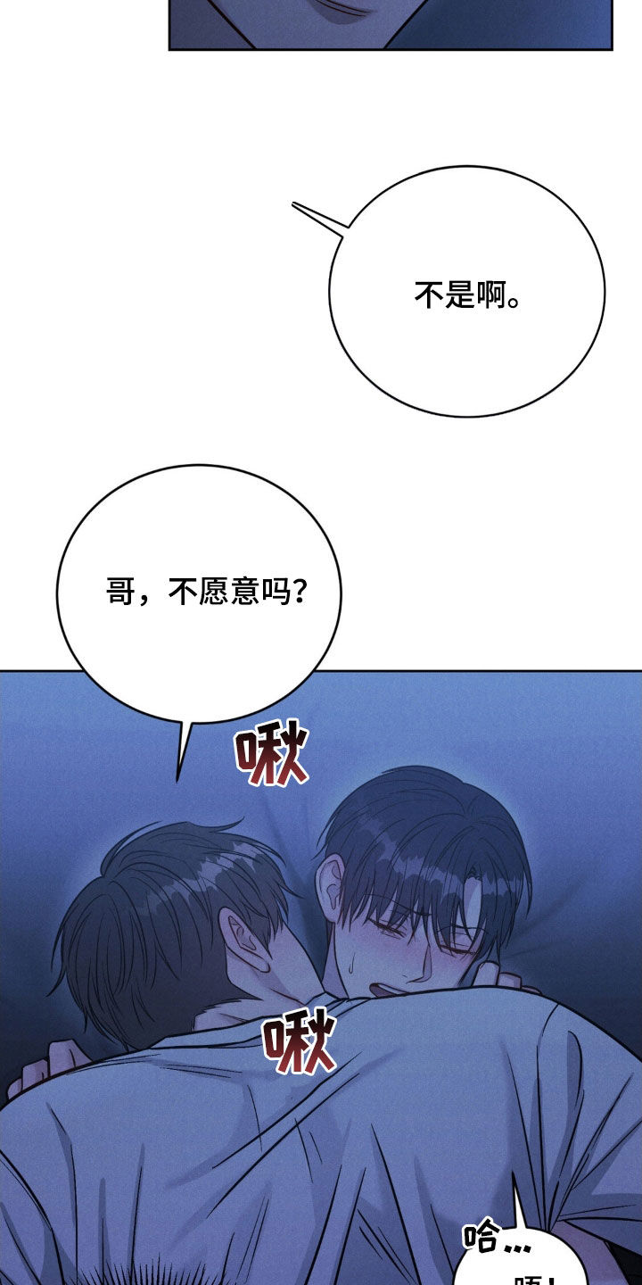 第38话2