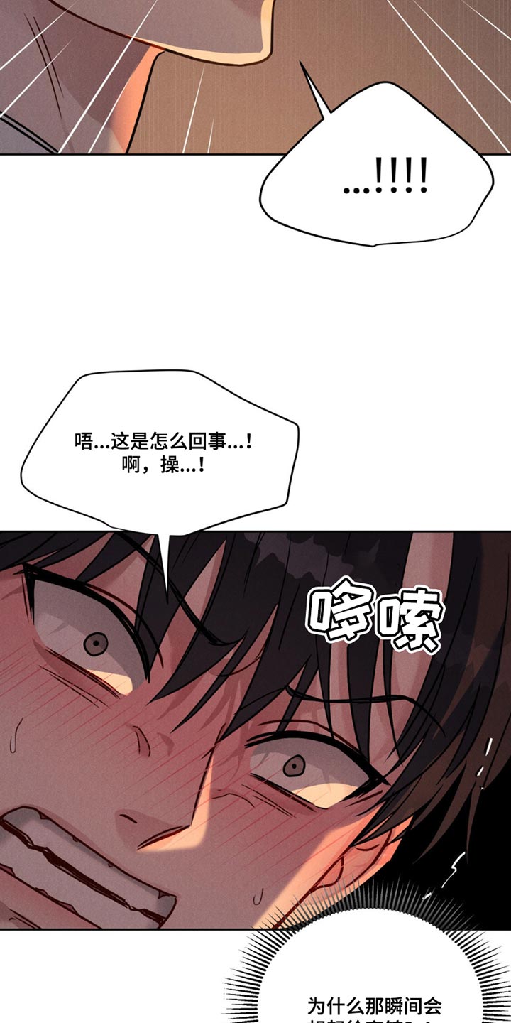 第19话8