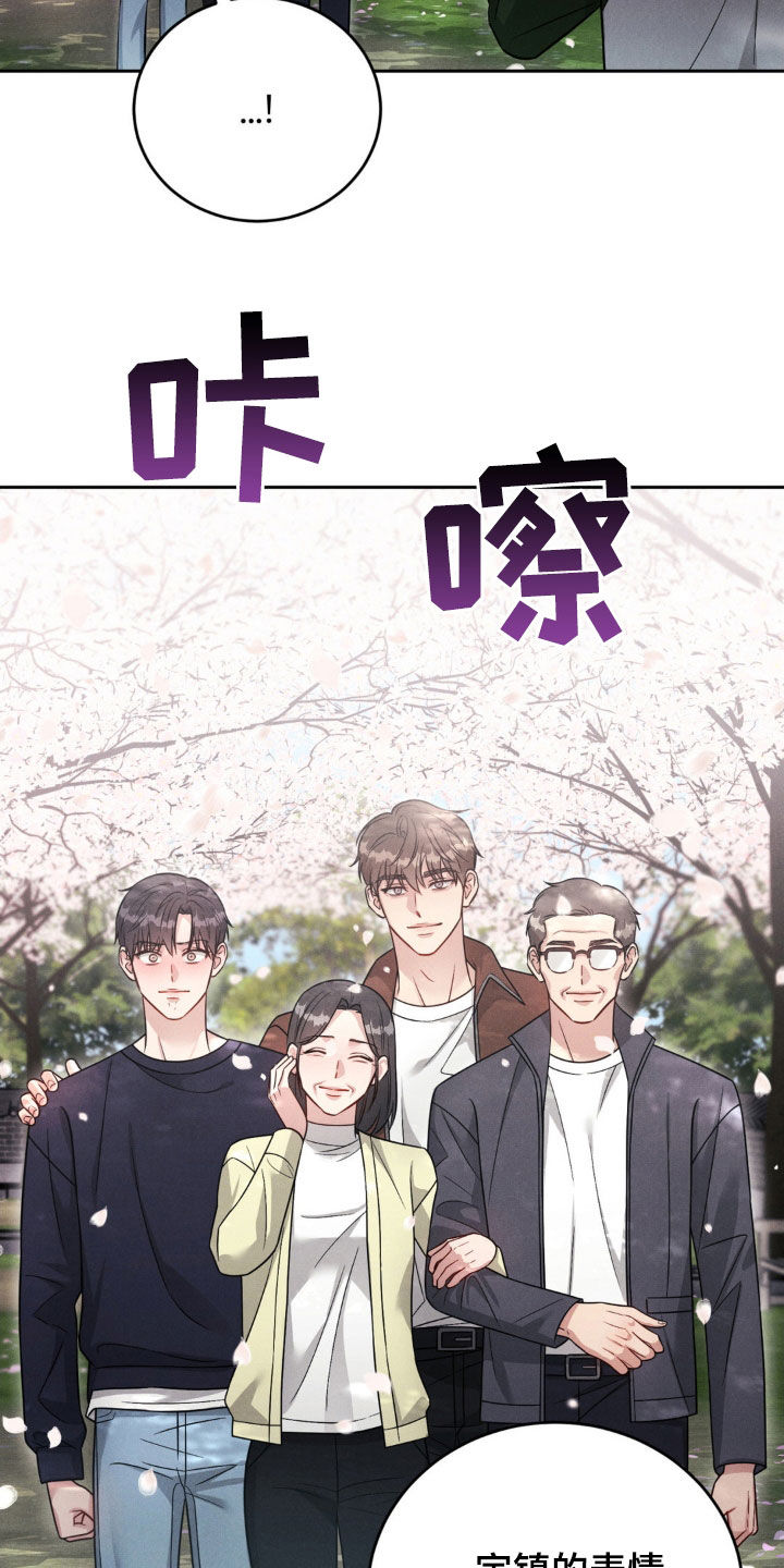 第57话5