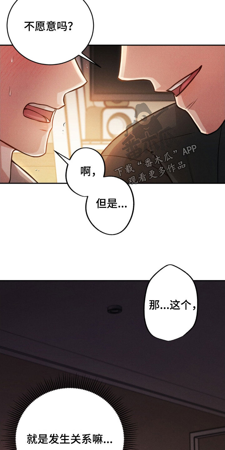 第61话6