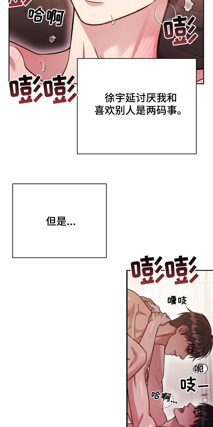 第49话2