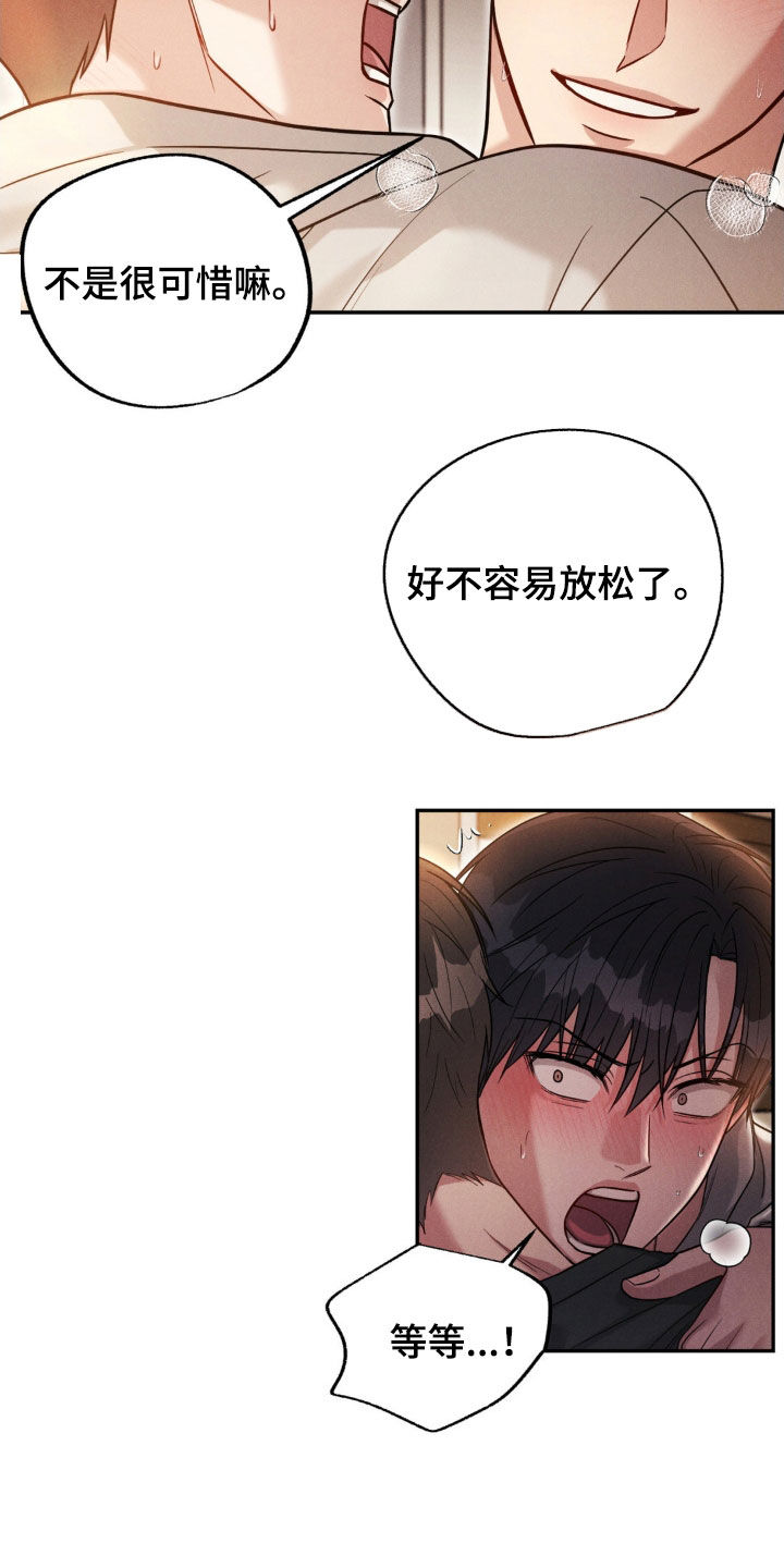 第61话25