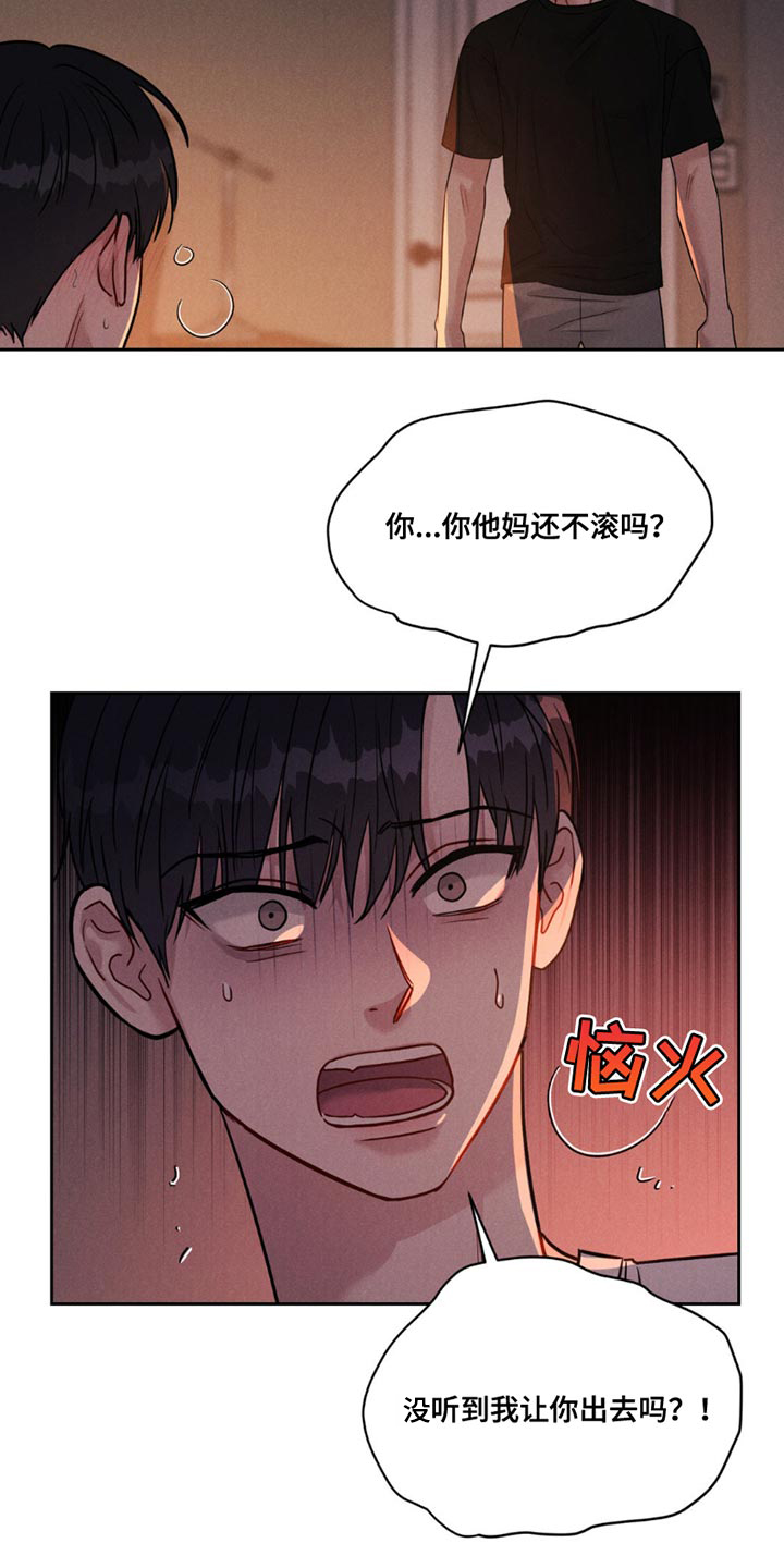 第19话13