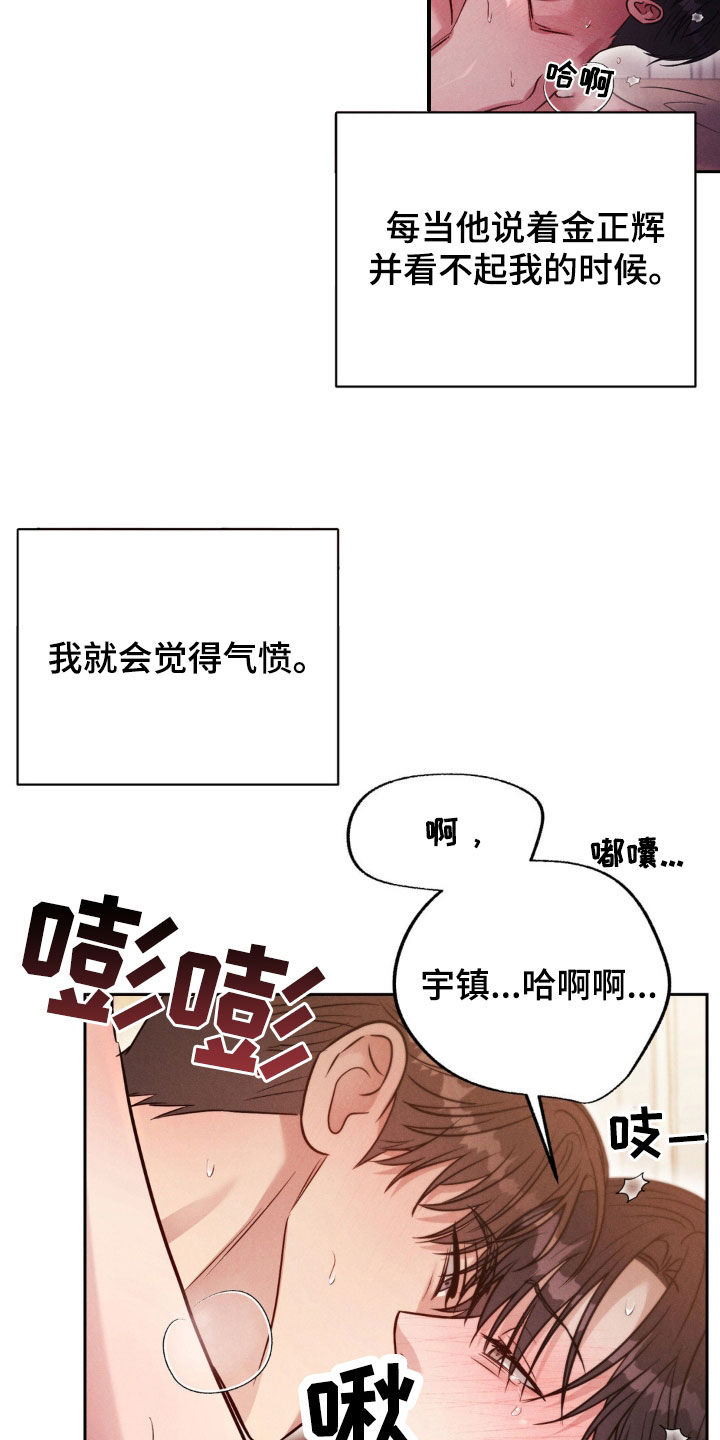 第49话3