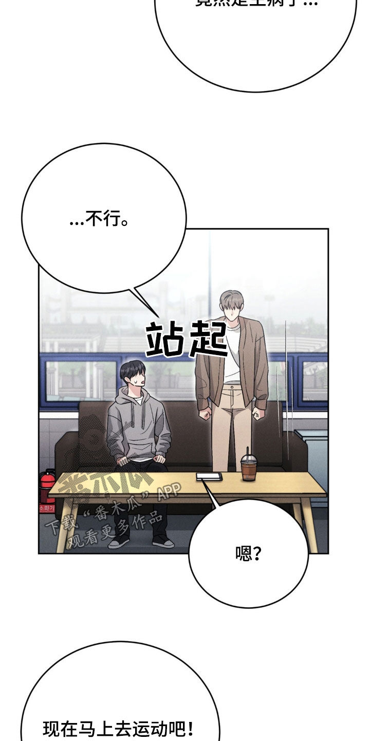 第54话6