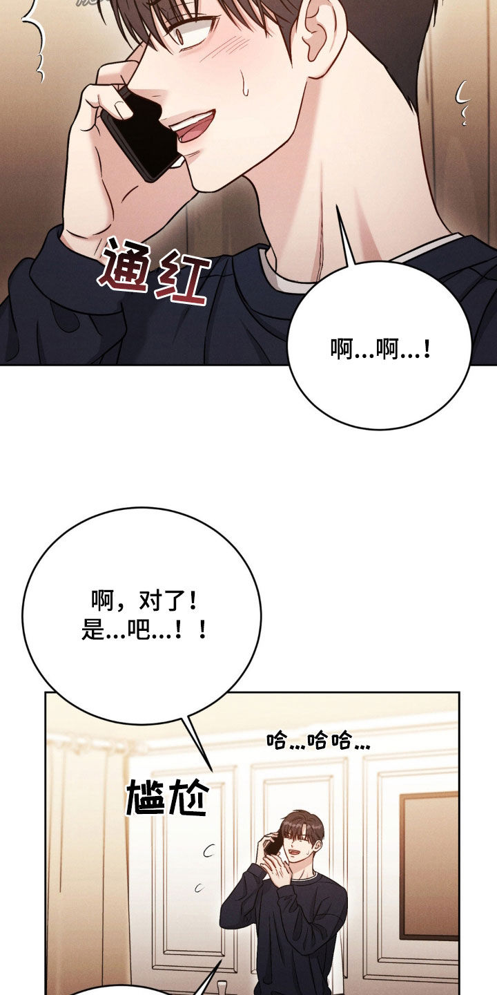 第36话9