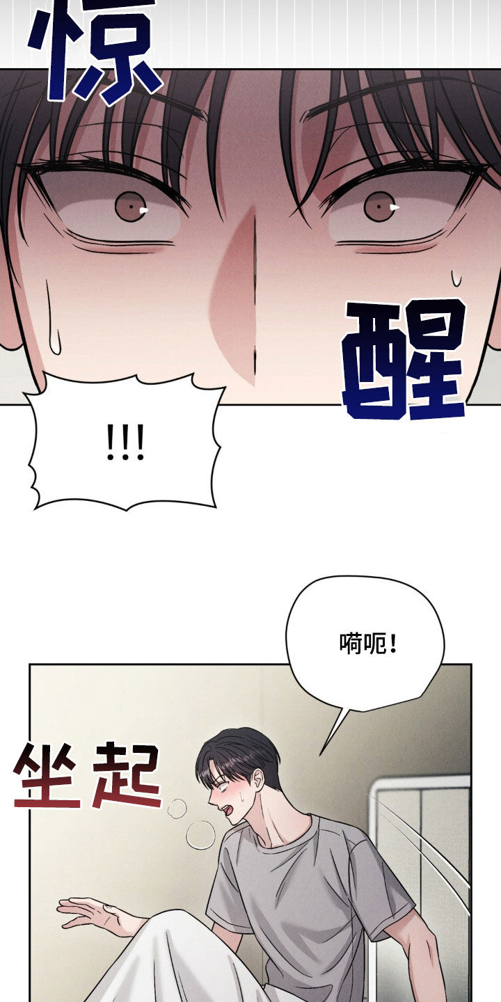 第30话14