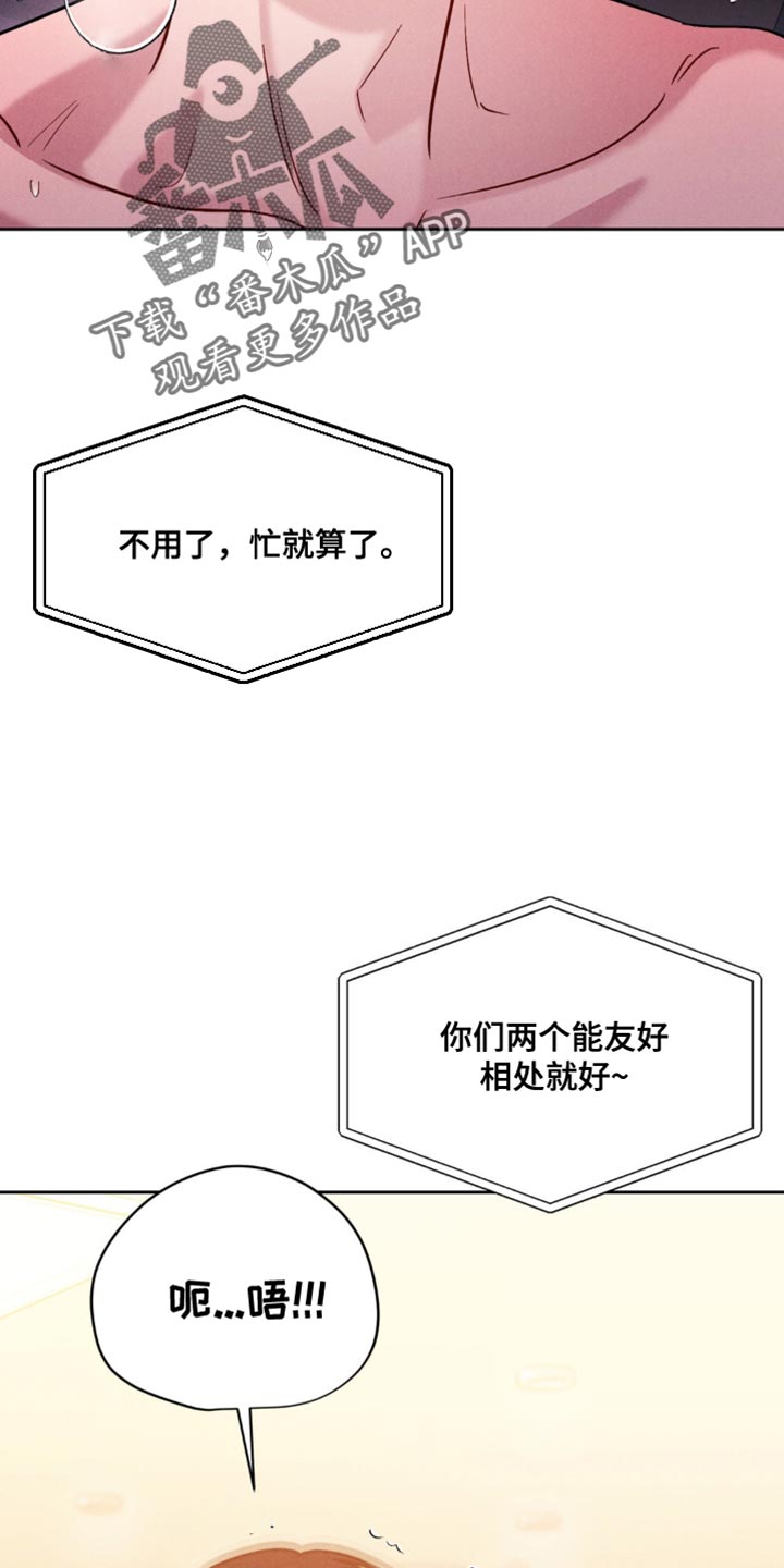 第26话10