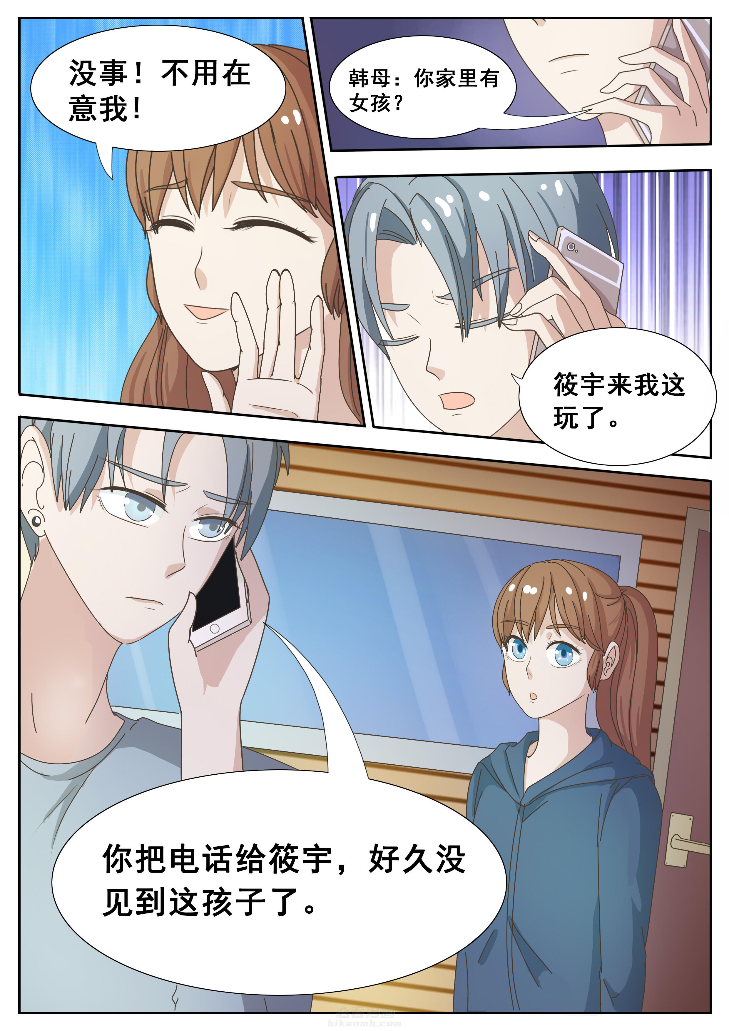 第17章：1