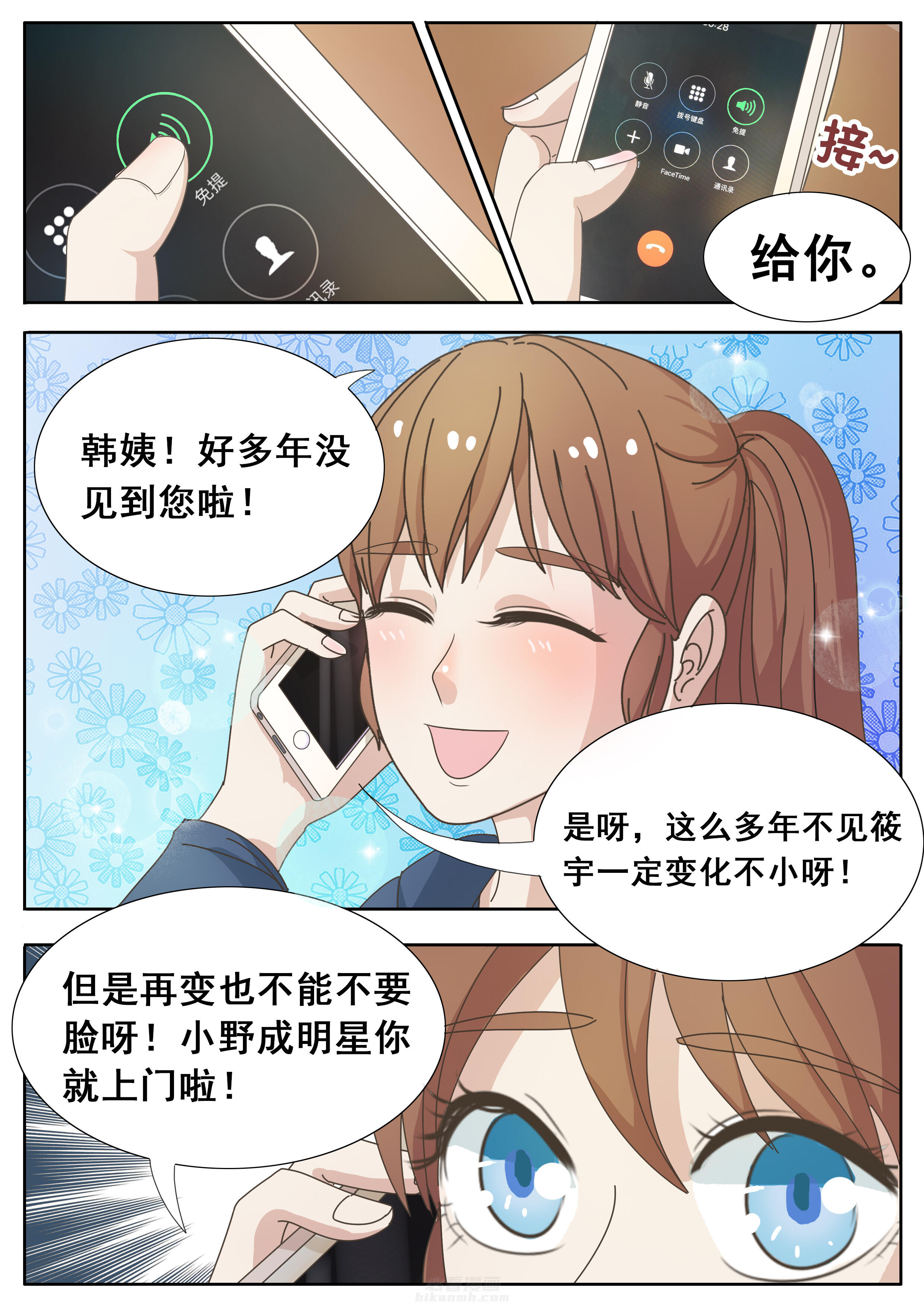 第17章：2