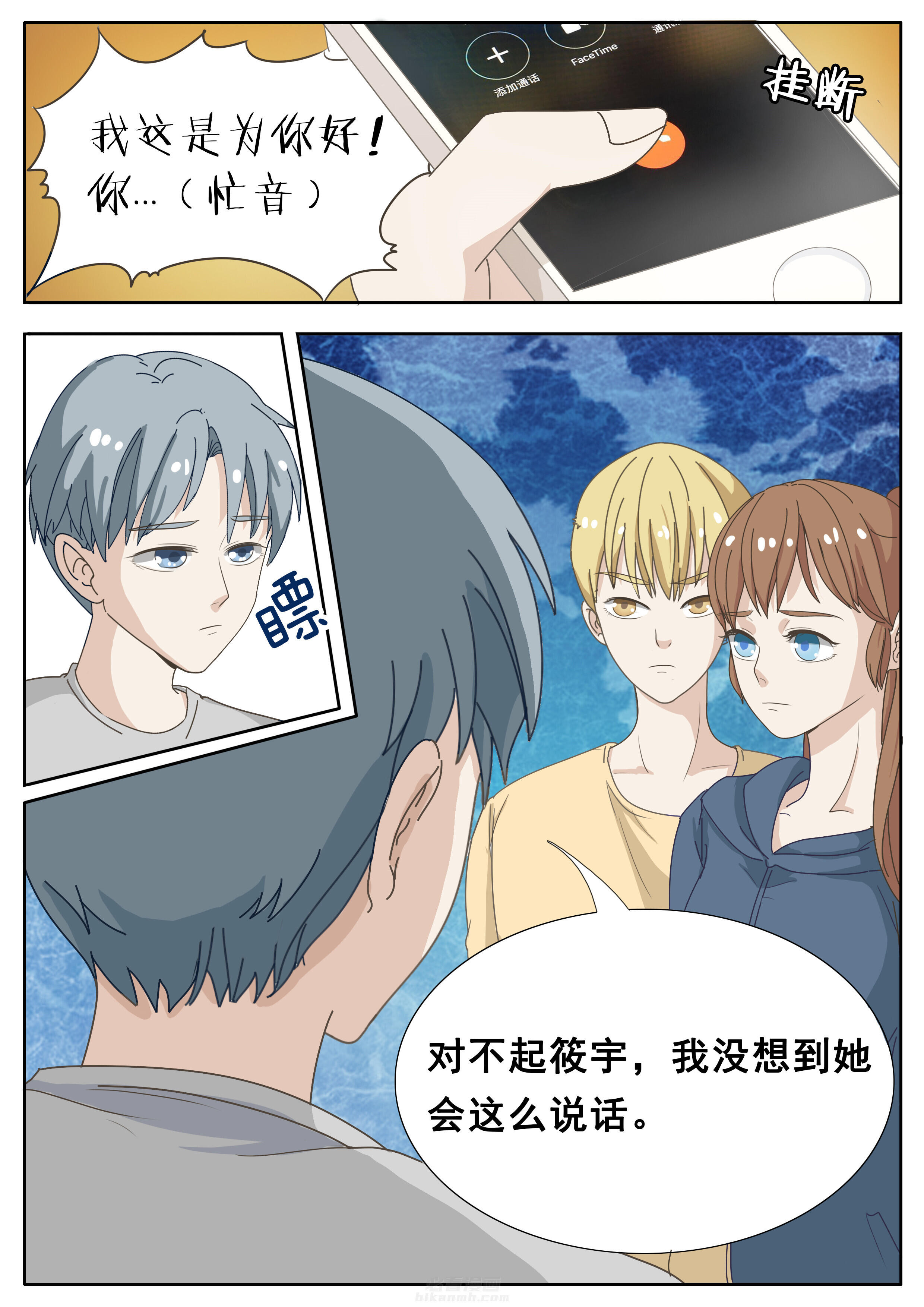 第17章：4