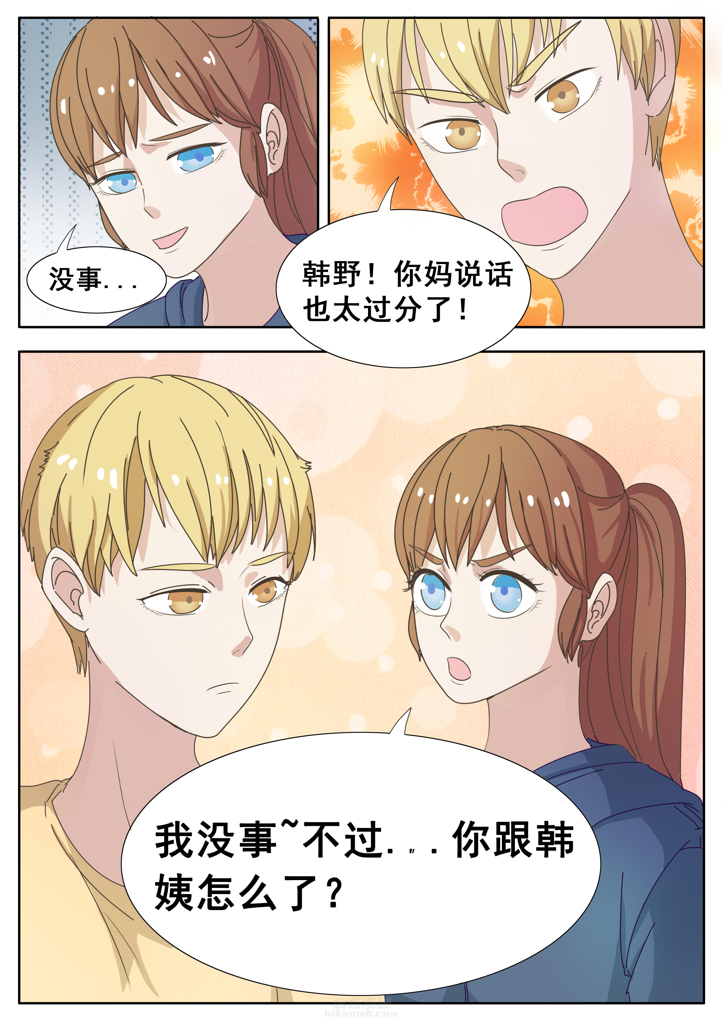 第17章：5