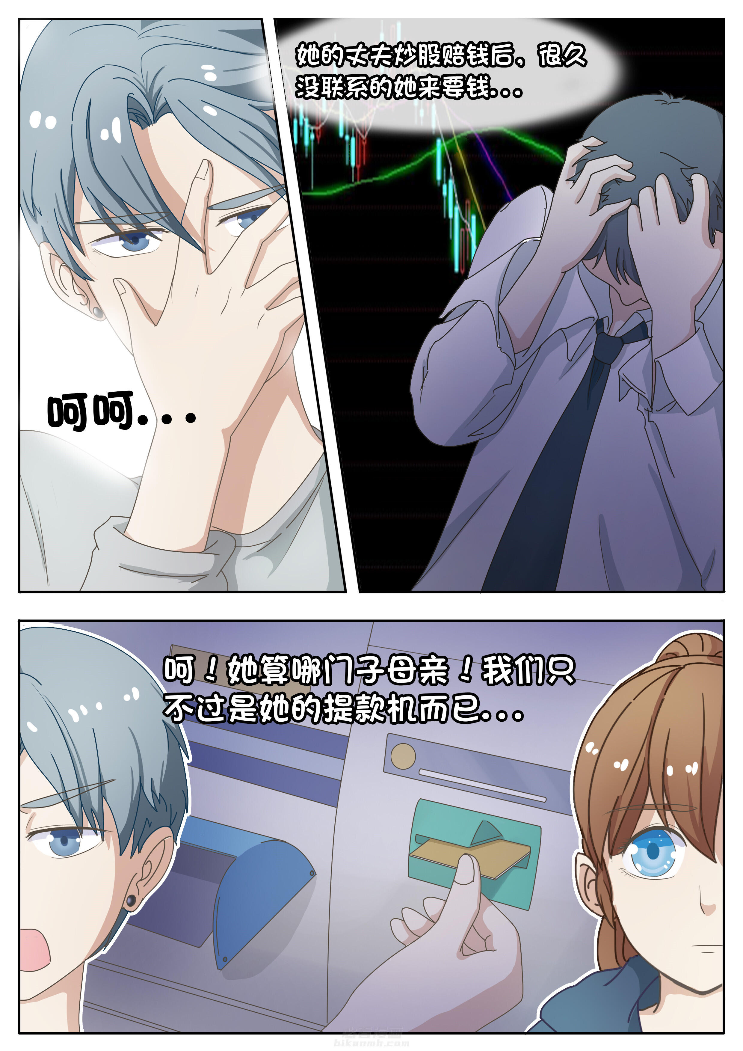第17章：6