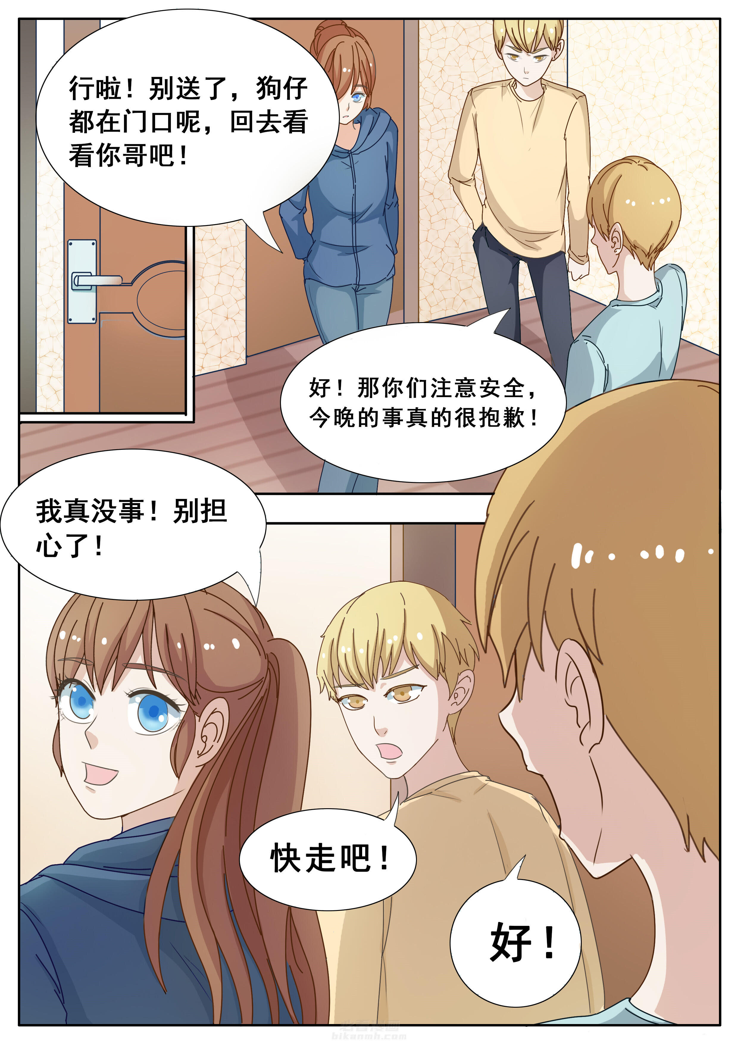 第18章：2
