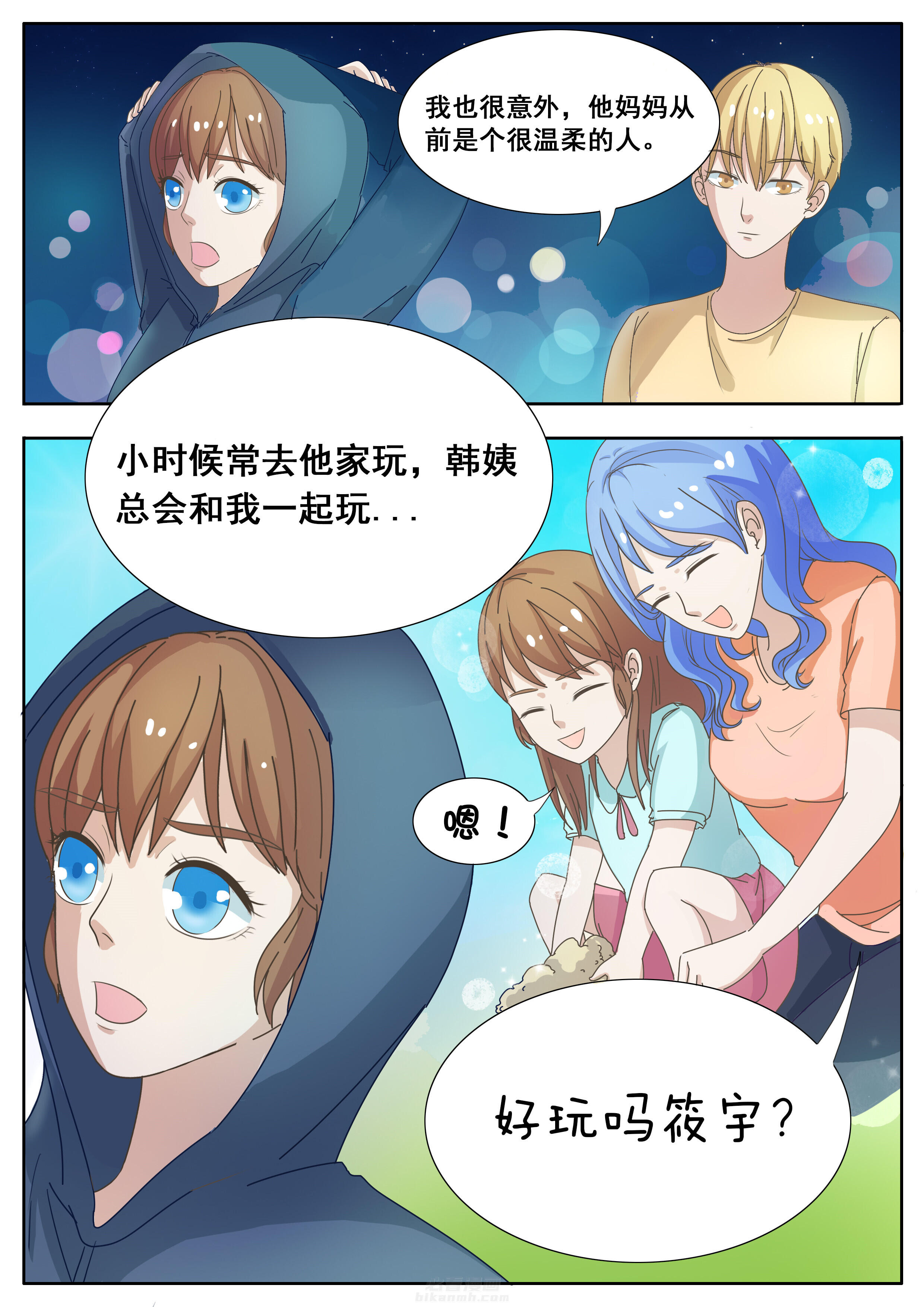 第18章：4