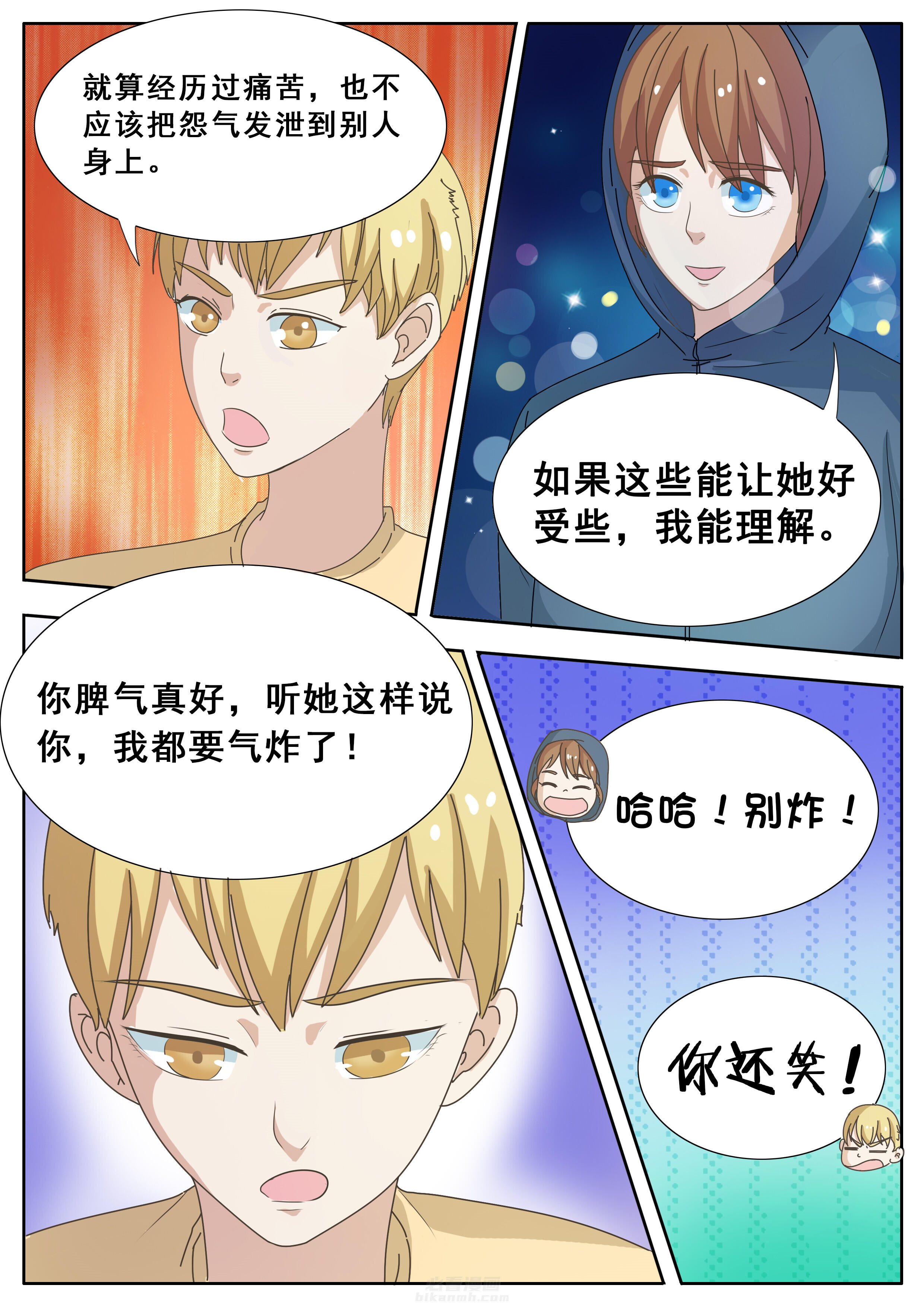 第18章：6