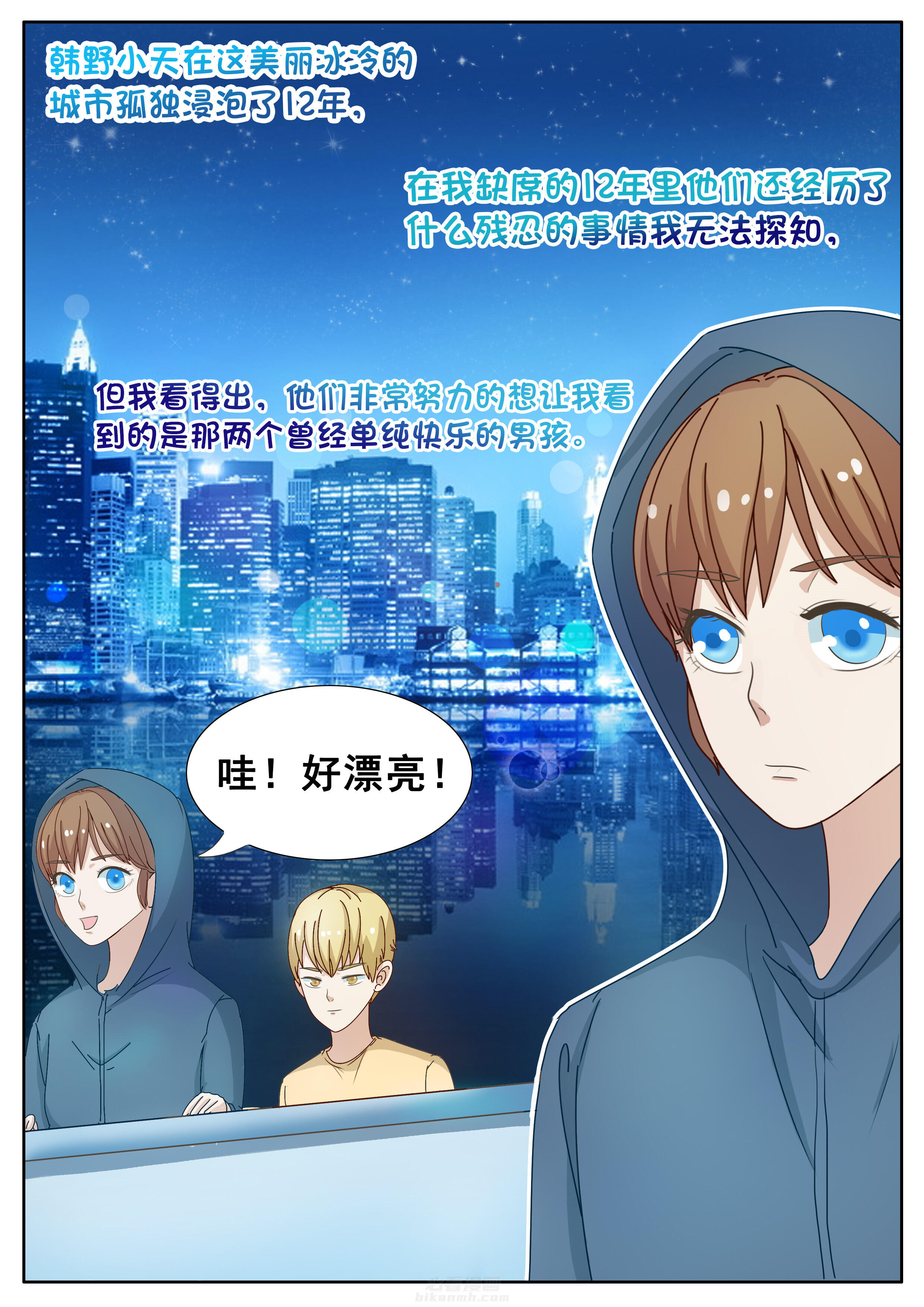 第18章：7