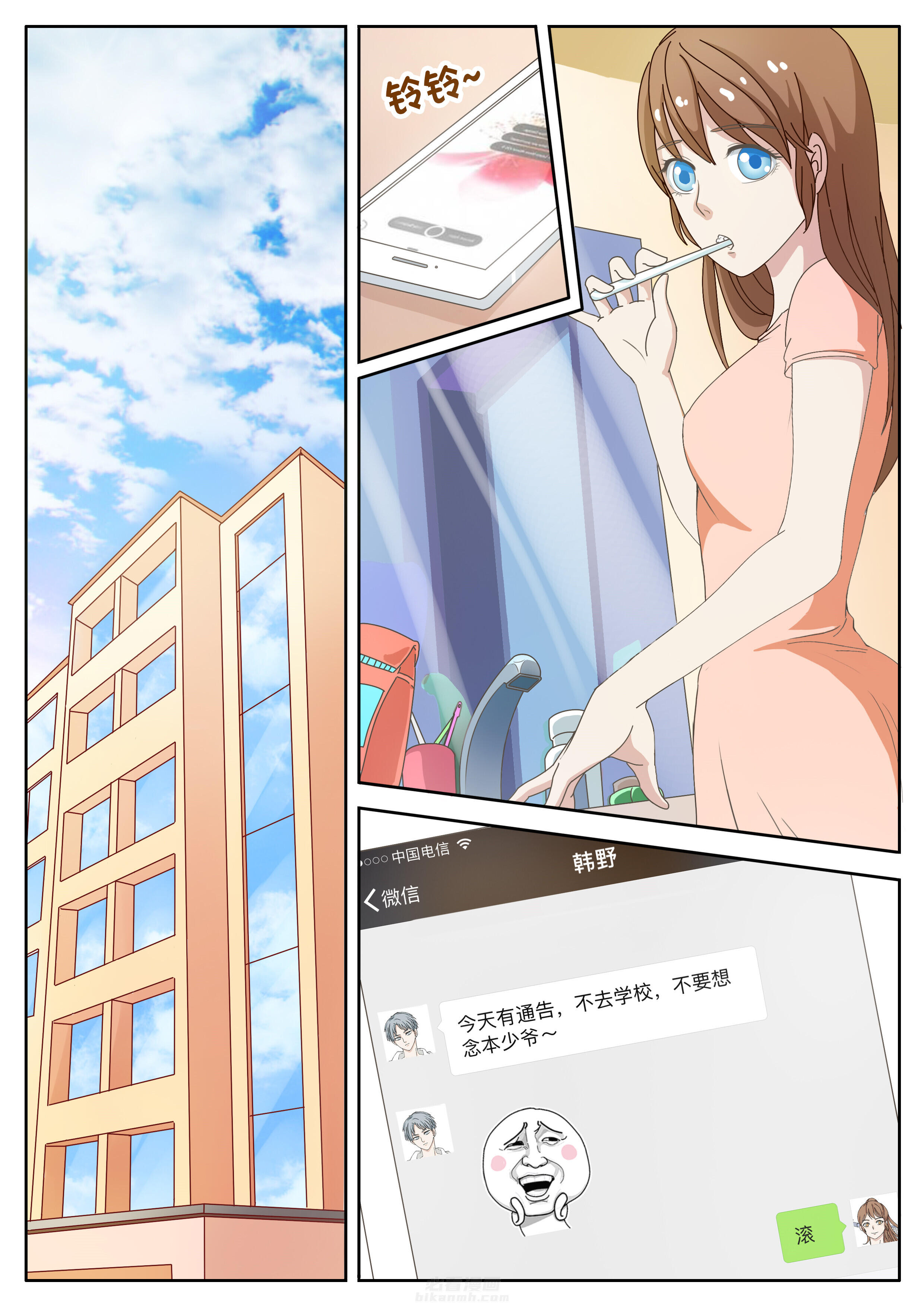 第19章：0