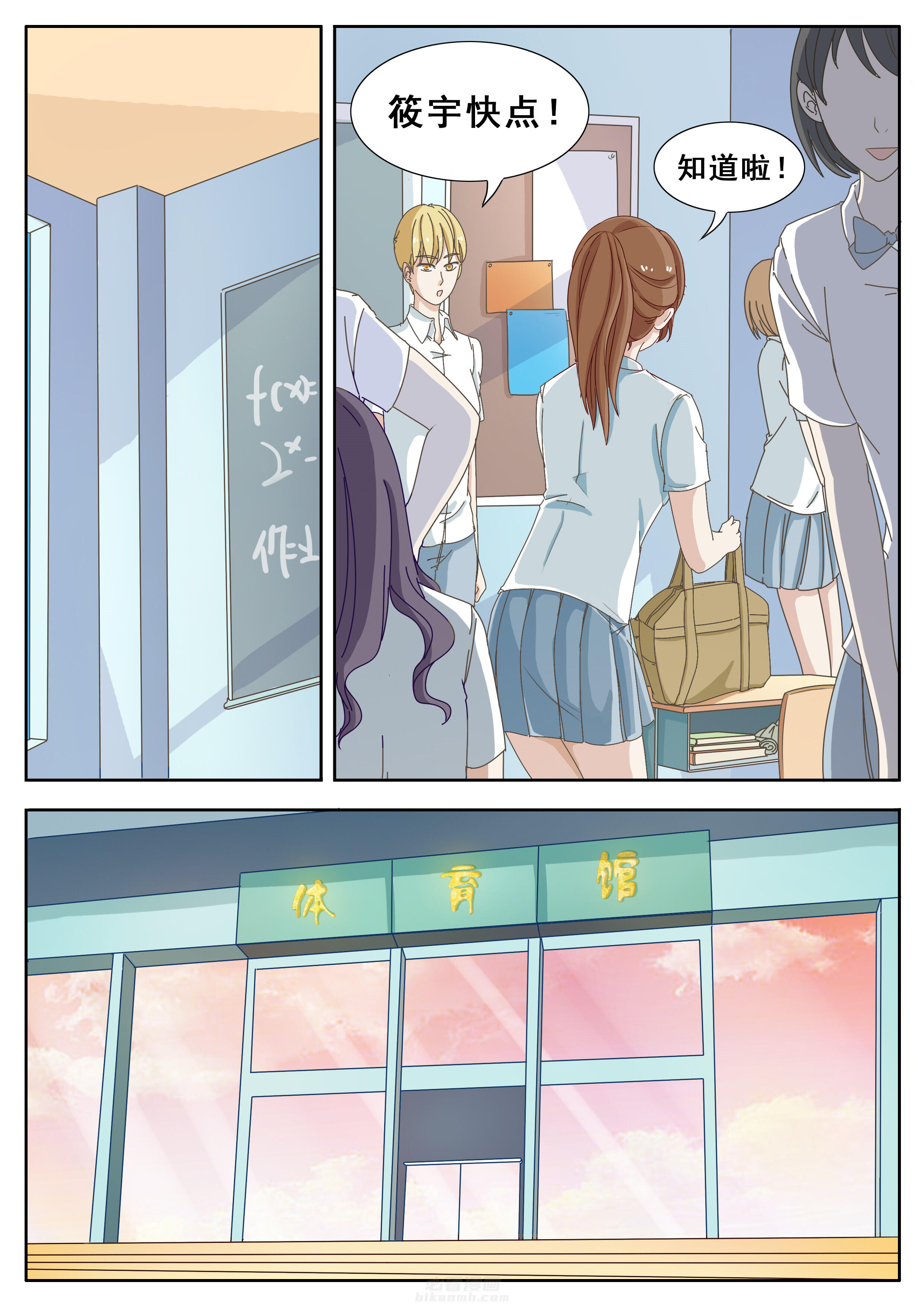 第19章：2