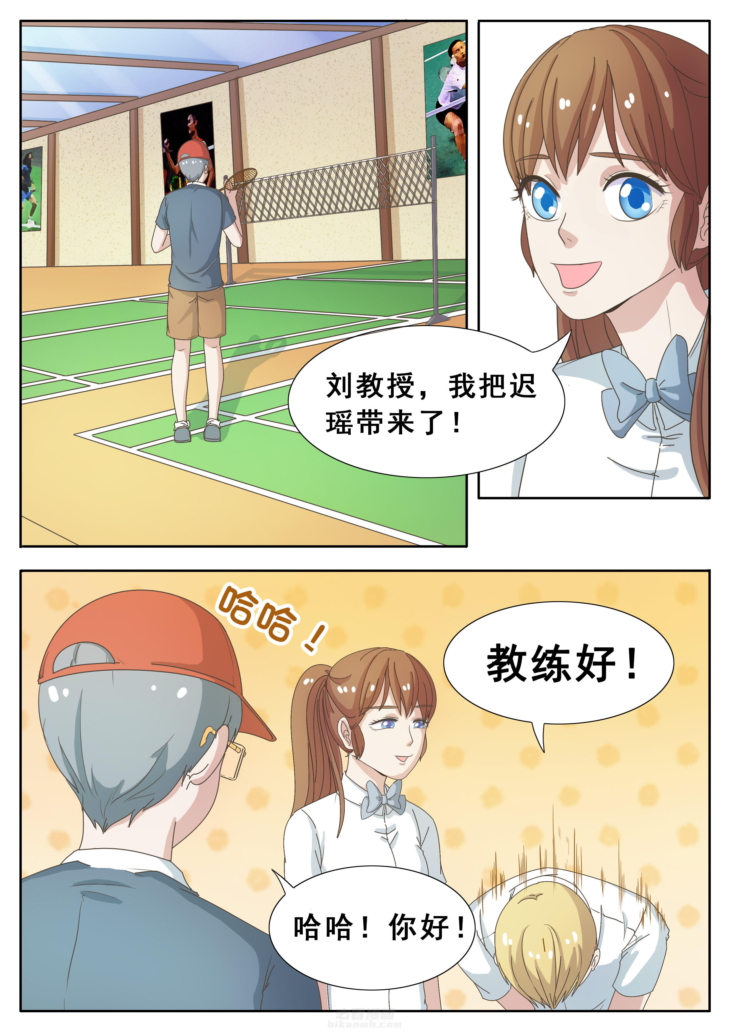 第19章：3