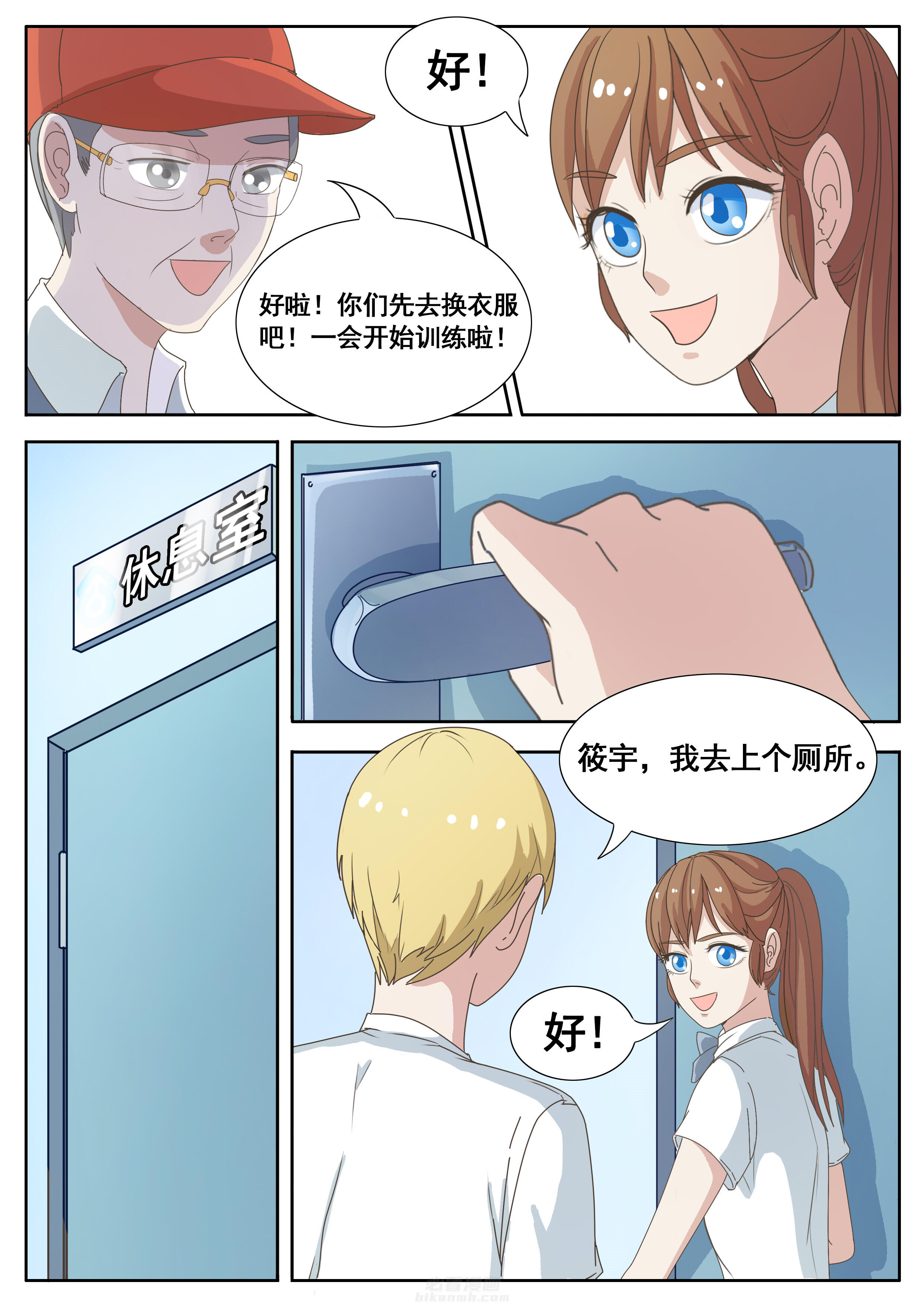第19章：5