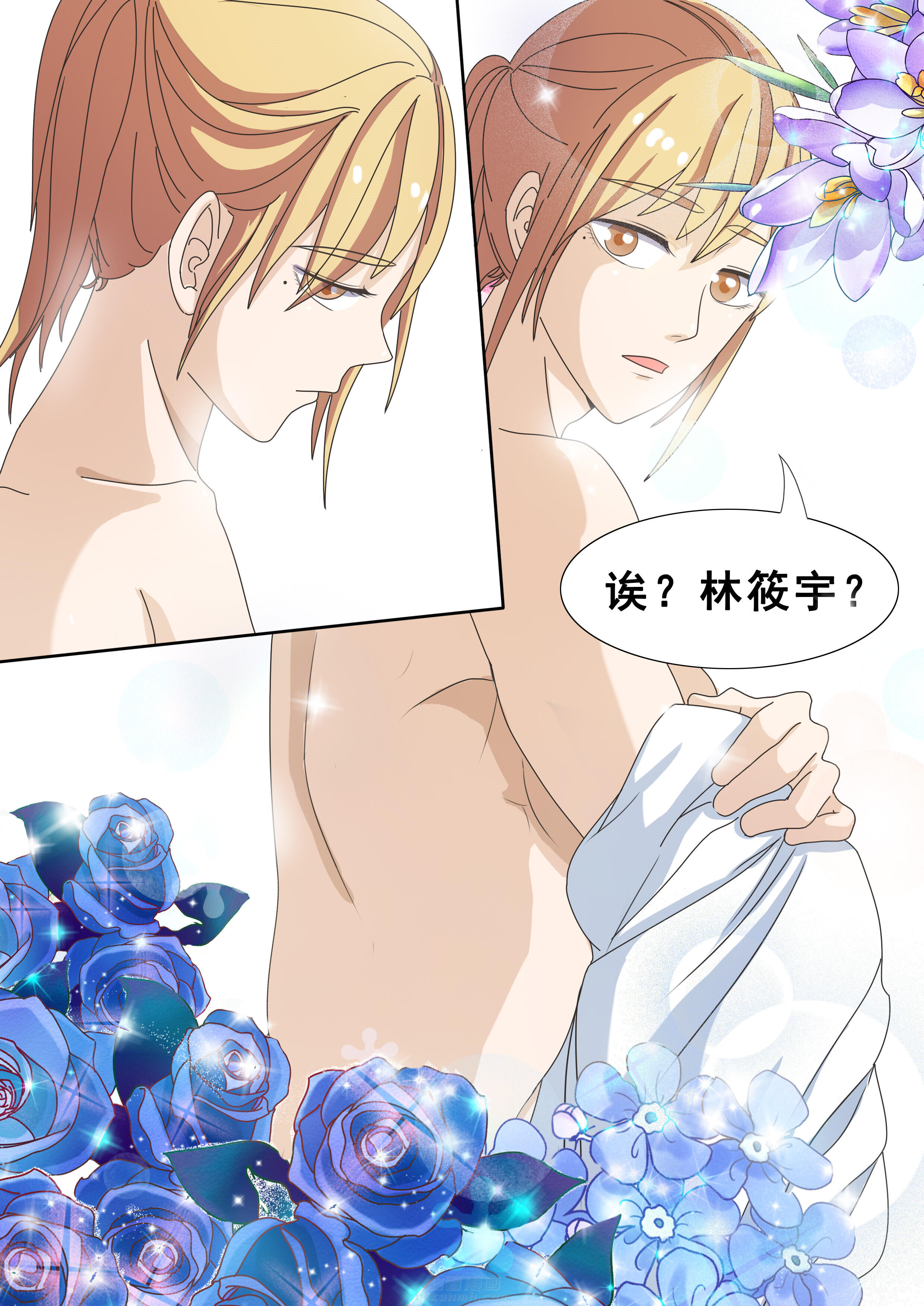 第20章：0