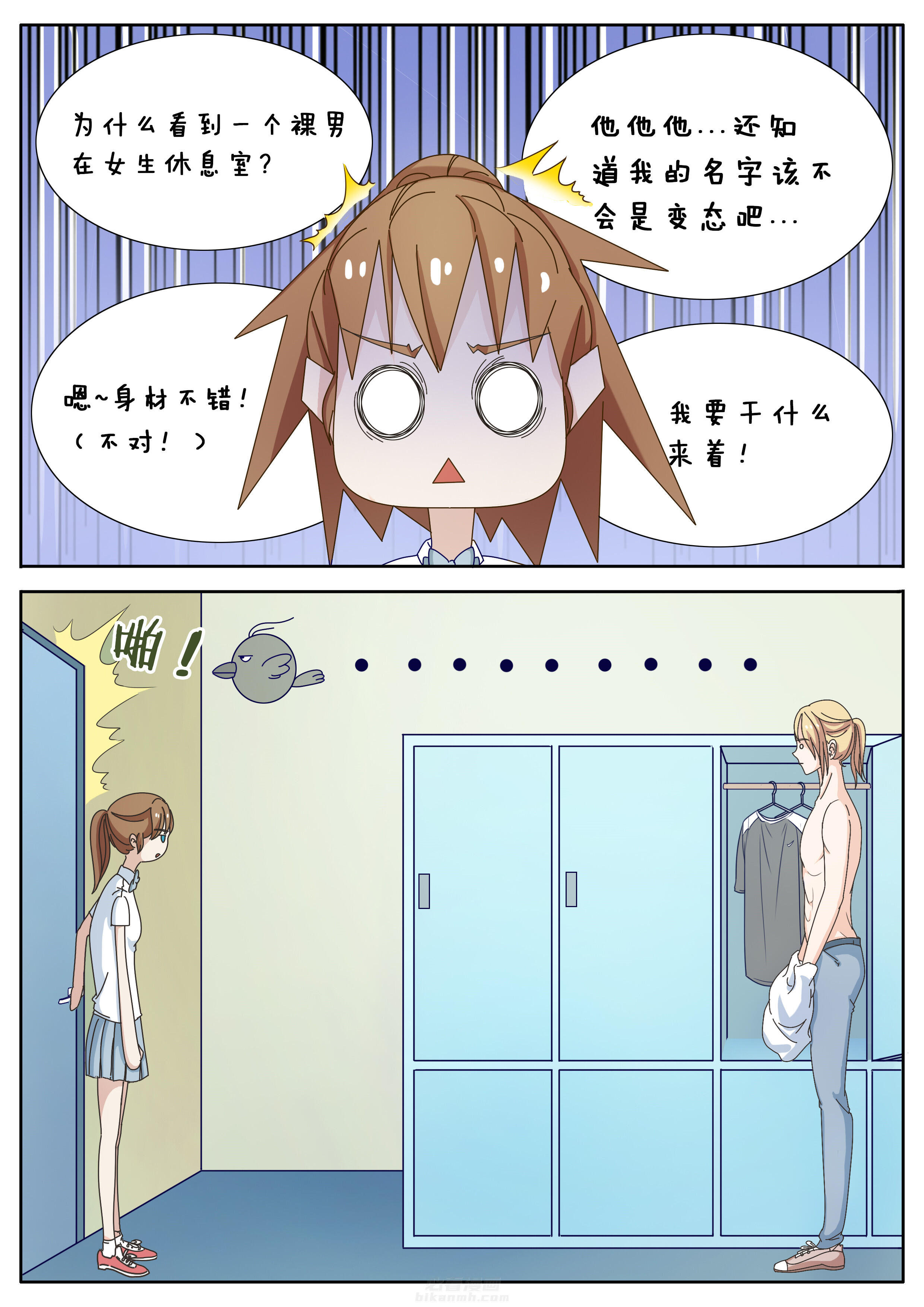第20章：1