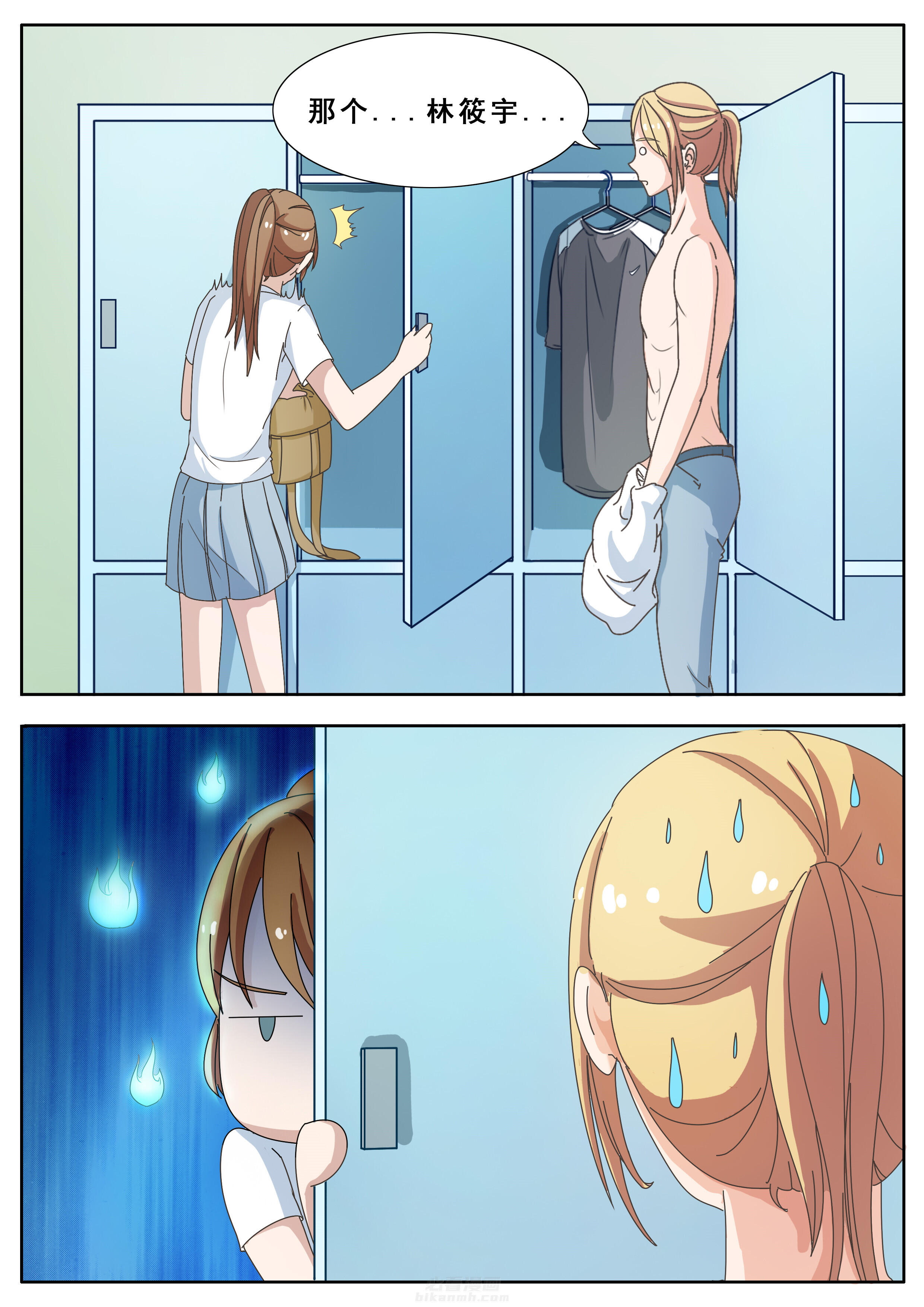 第20章：3