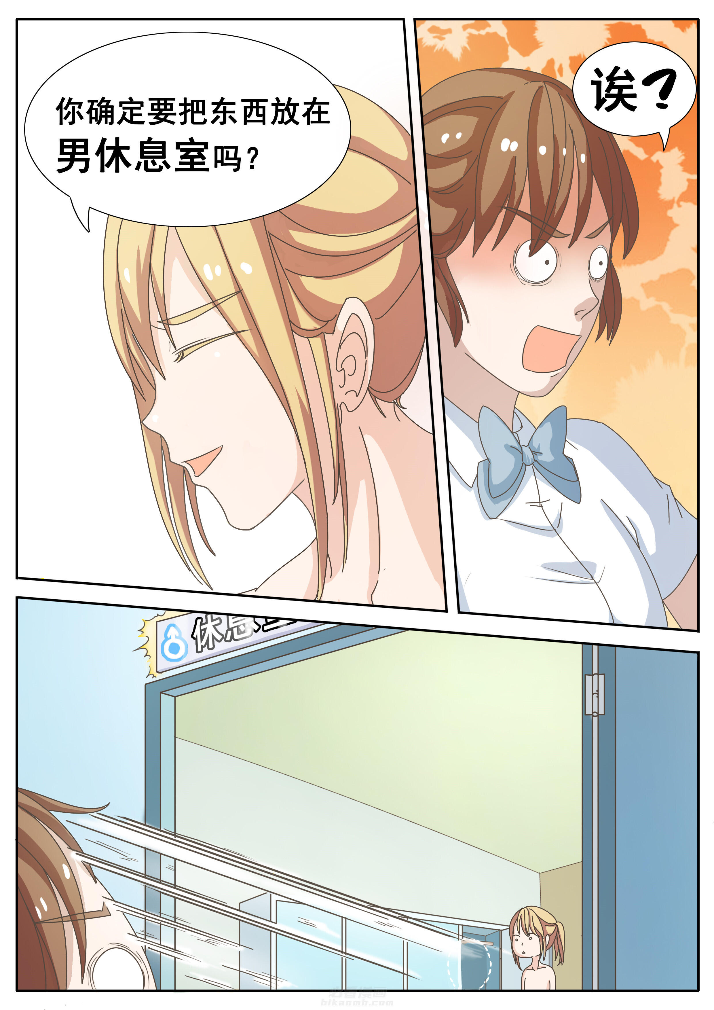 第20章：4