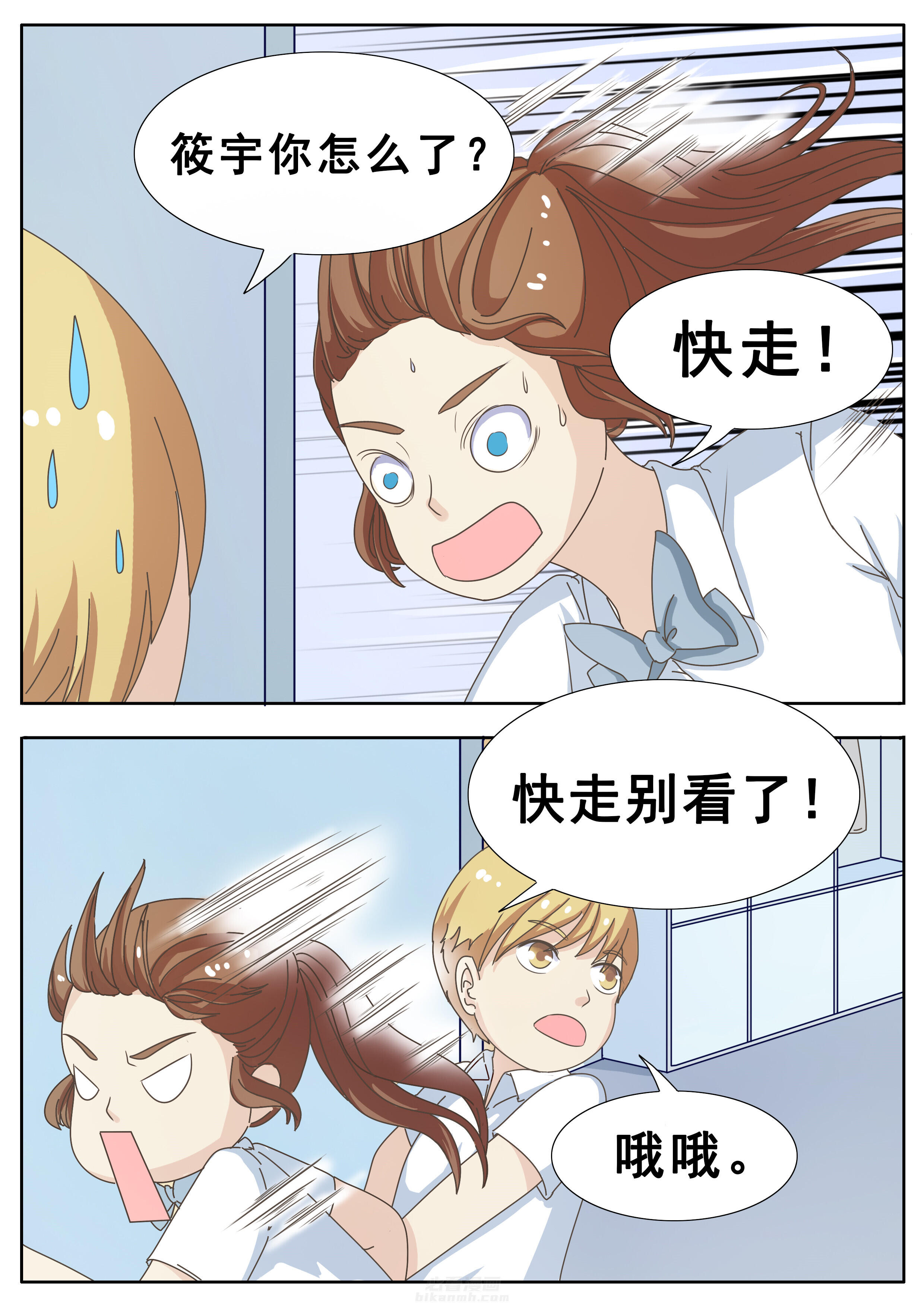 第20章：6