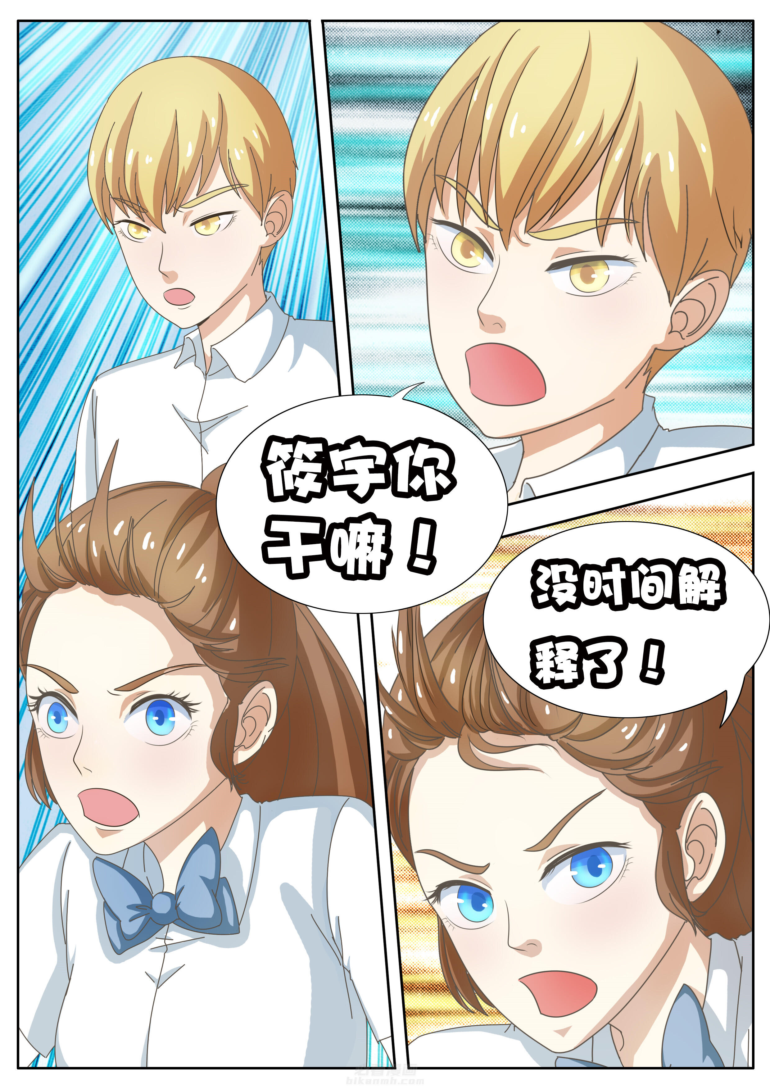第21章：0