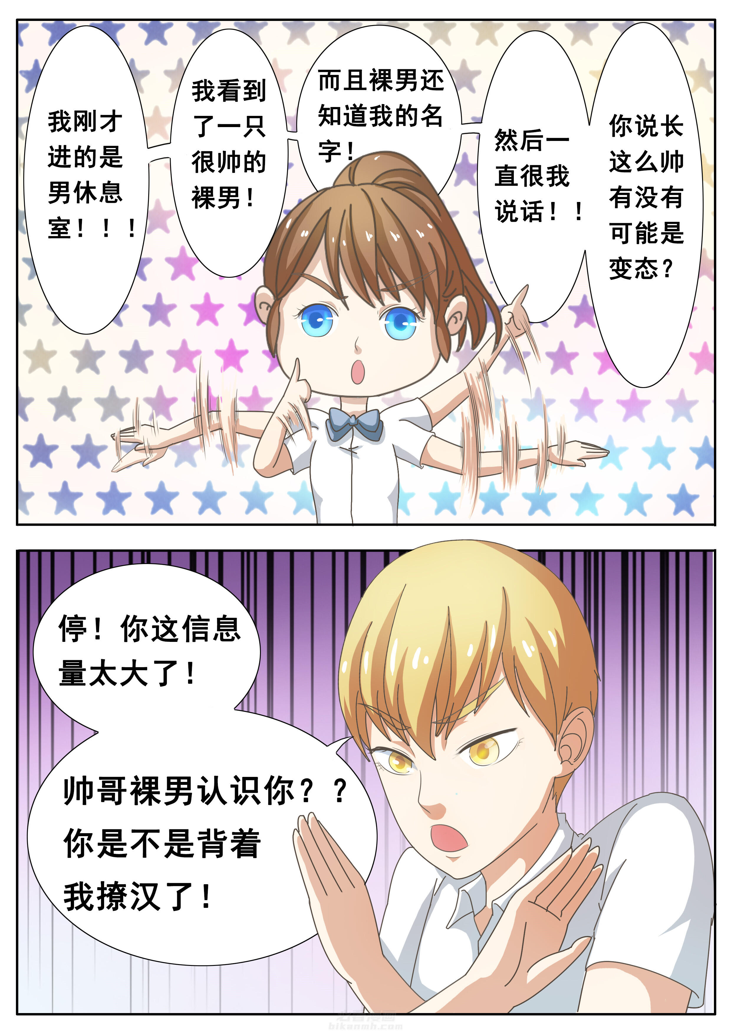 第21章：2