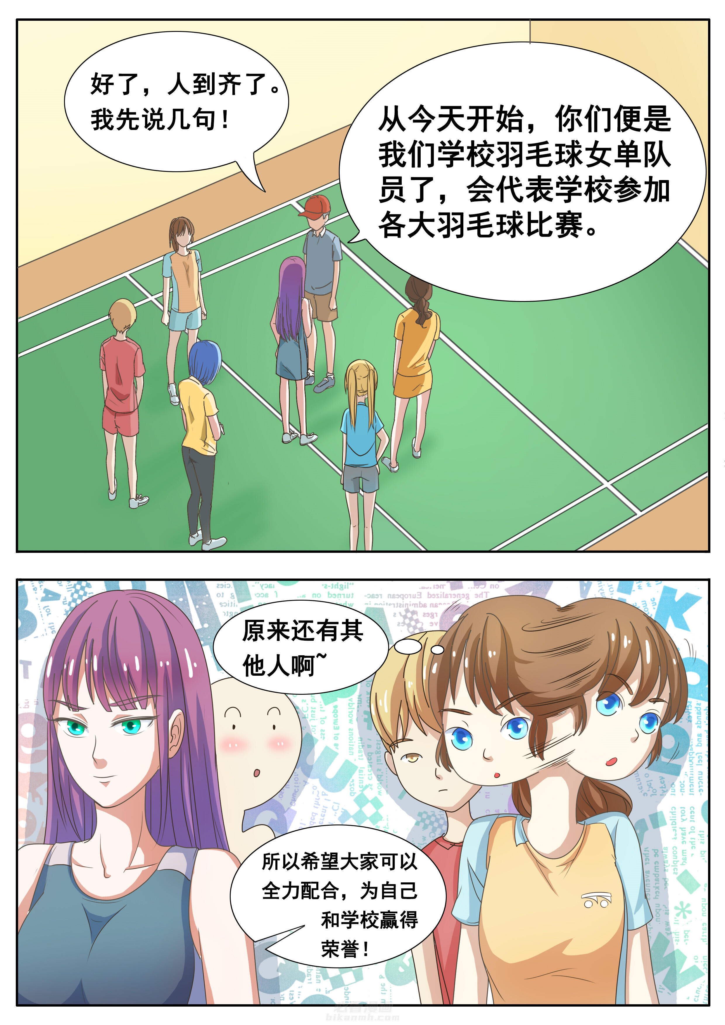 第21章：4