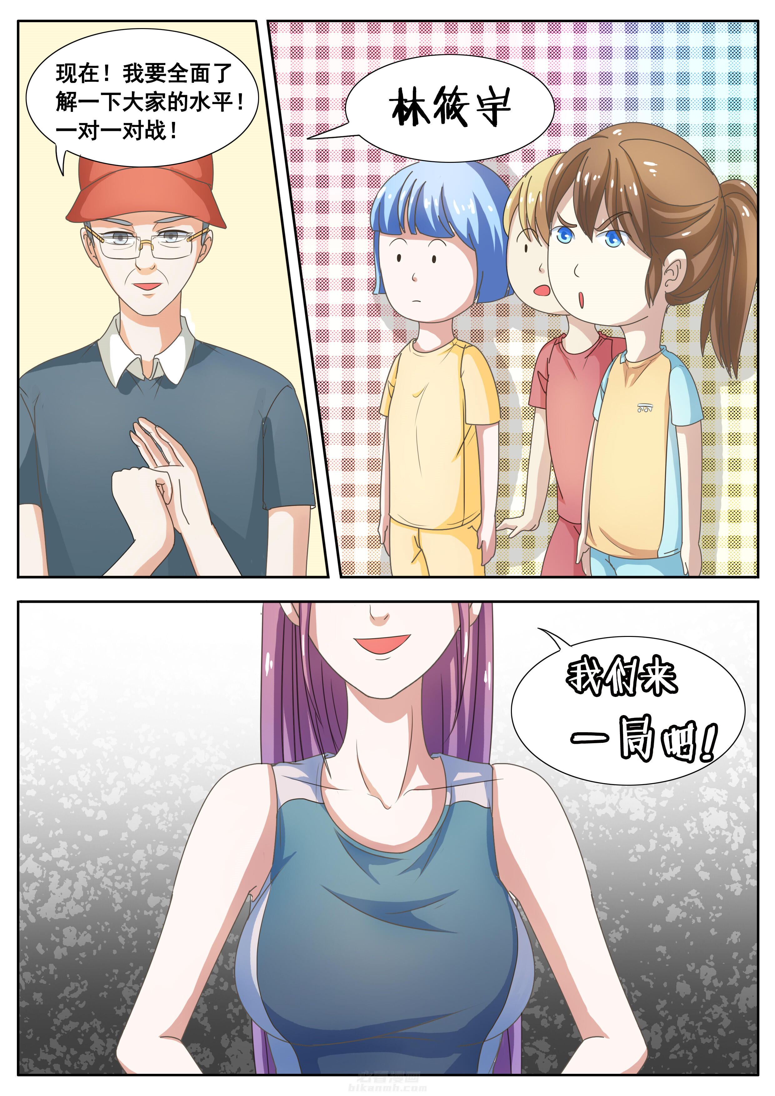 第21章：5