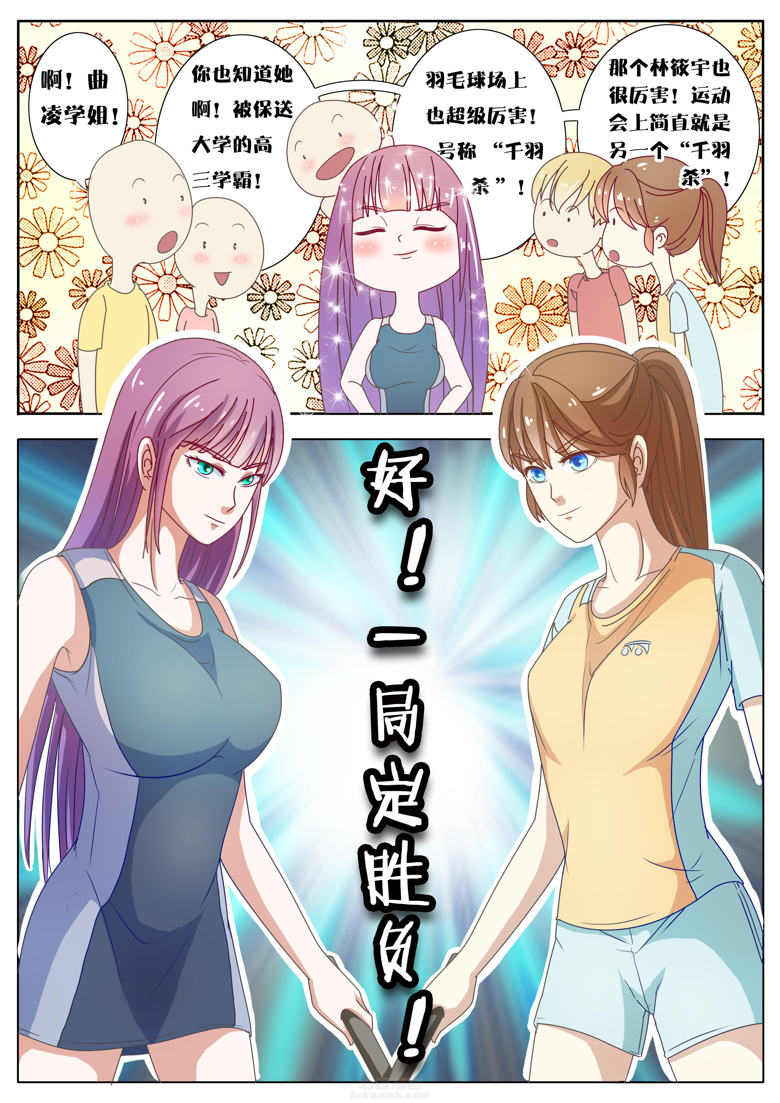 第21章：7
