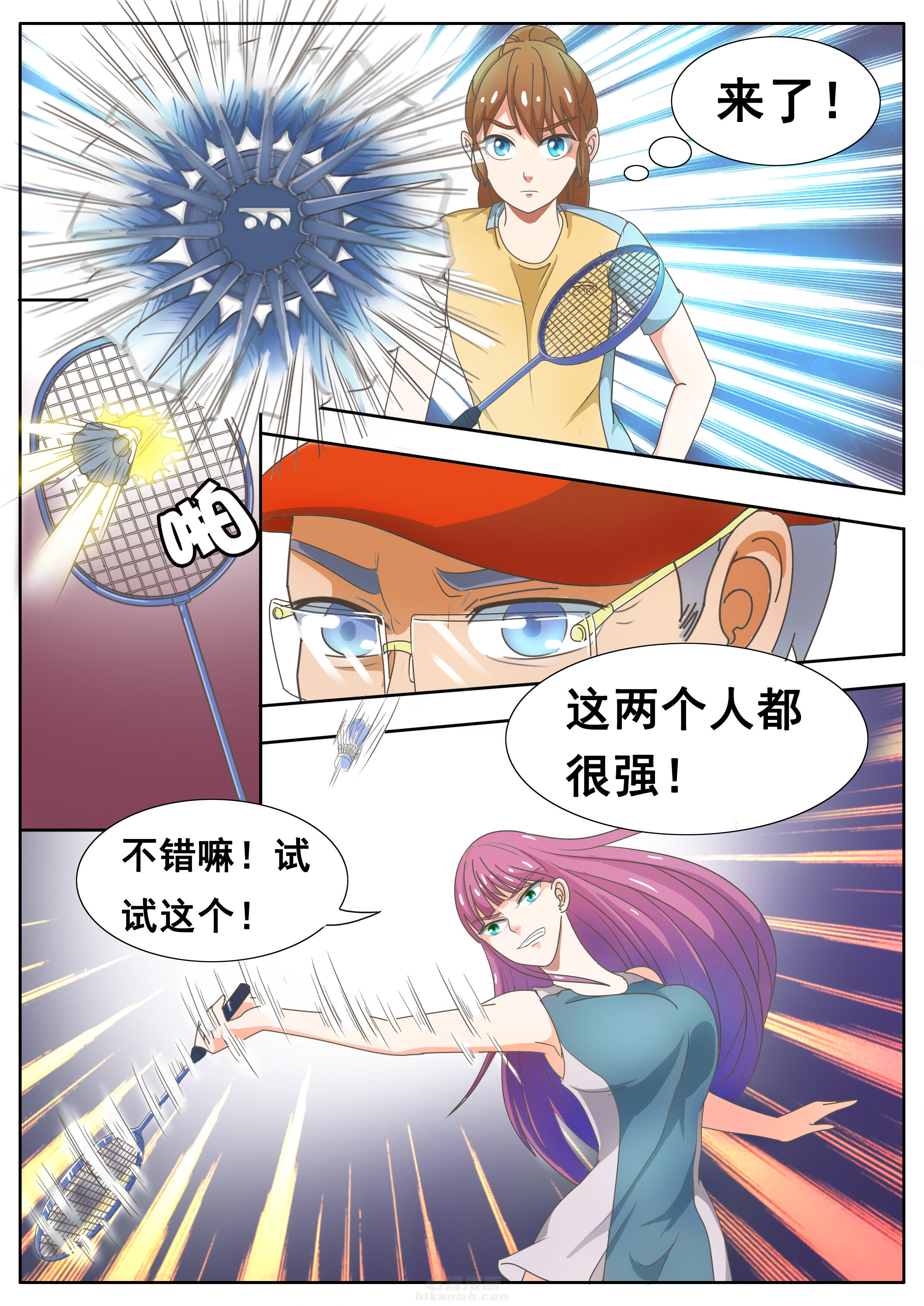 第22章：2