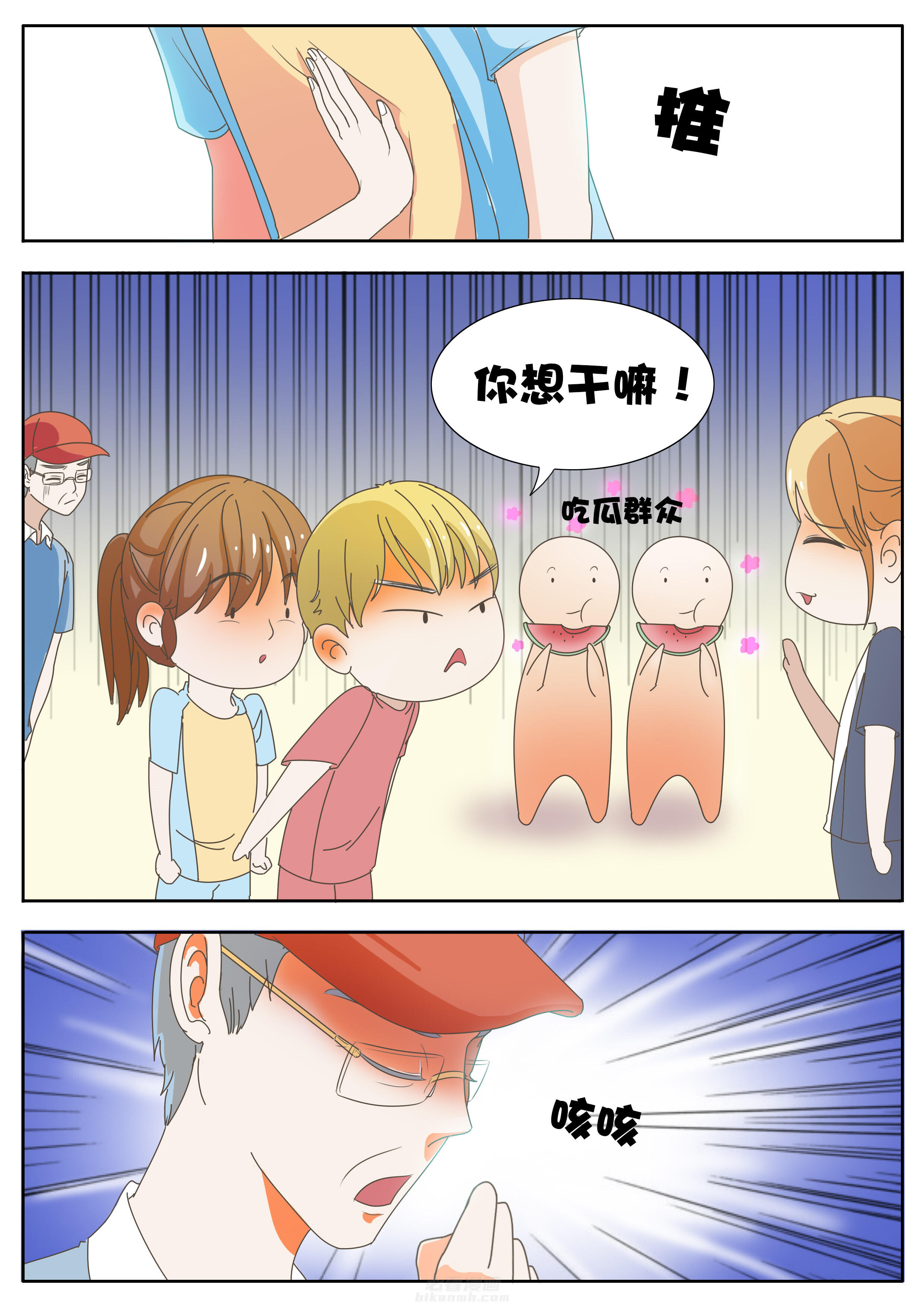 第23章：1