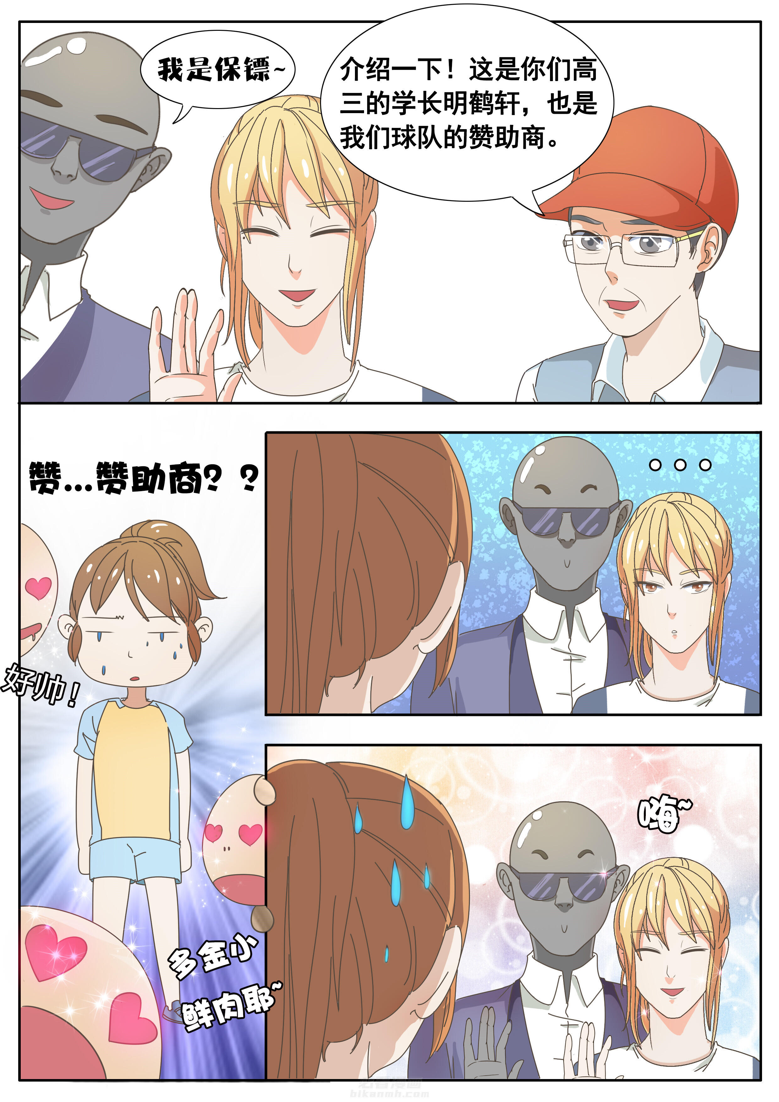 第23章：2