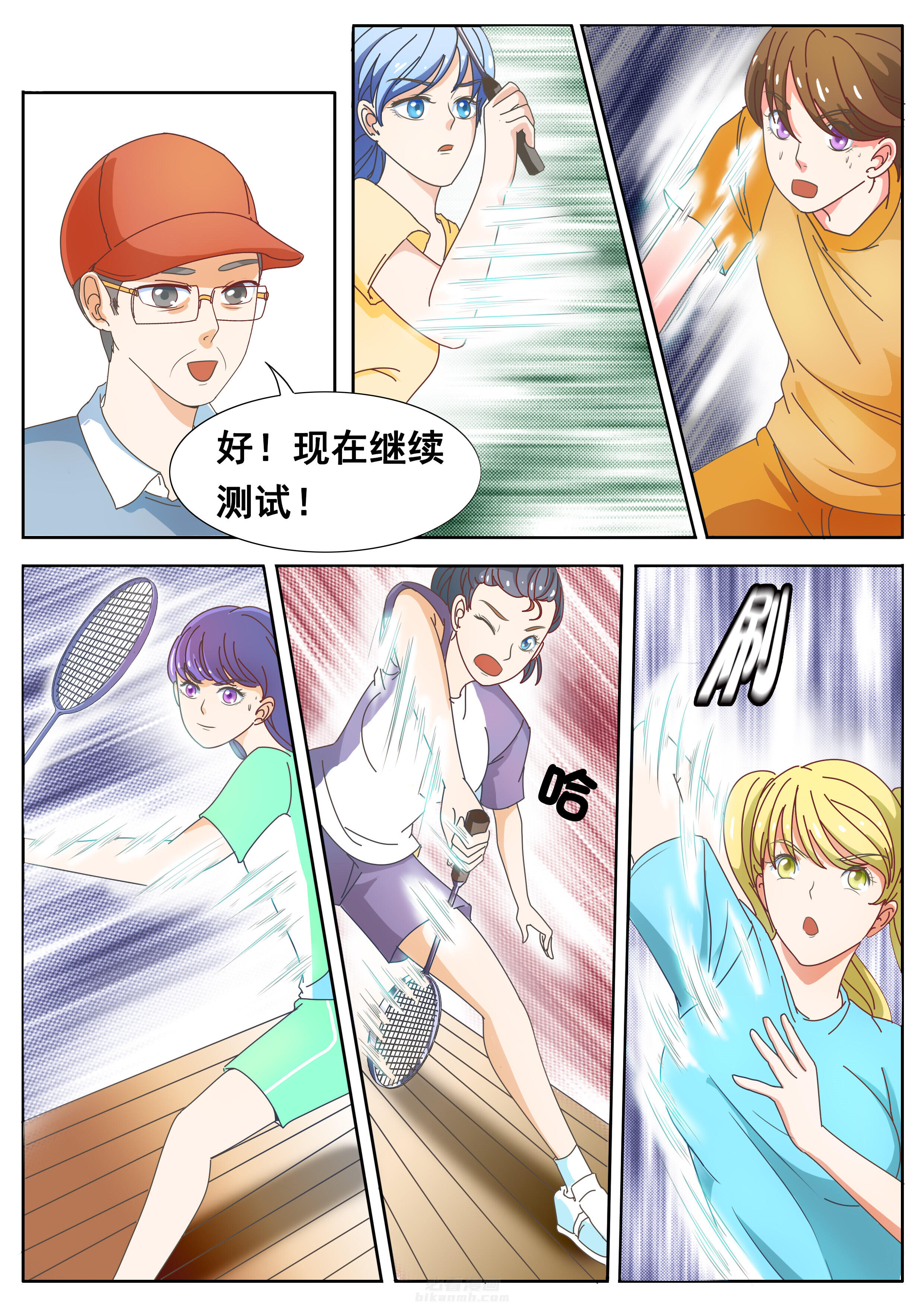 第23章：3